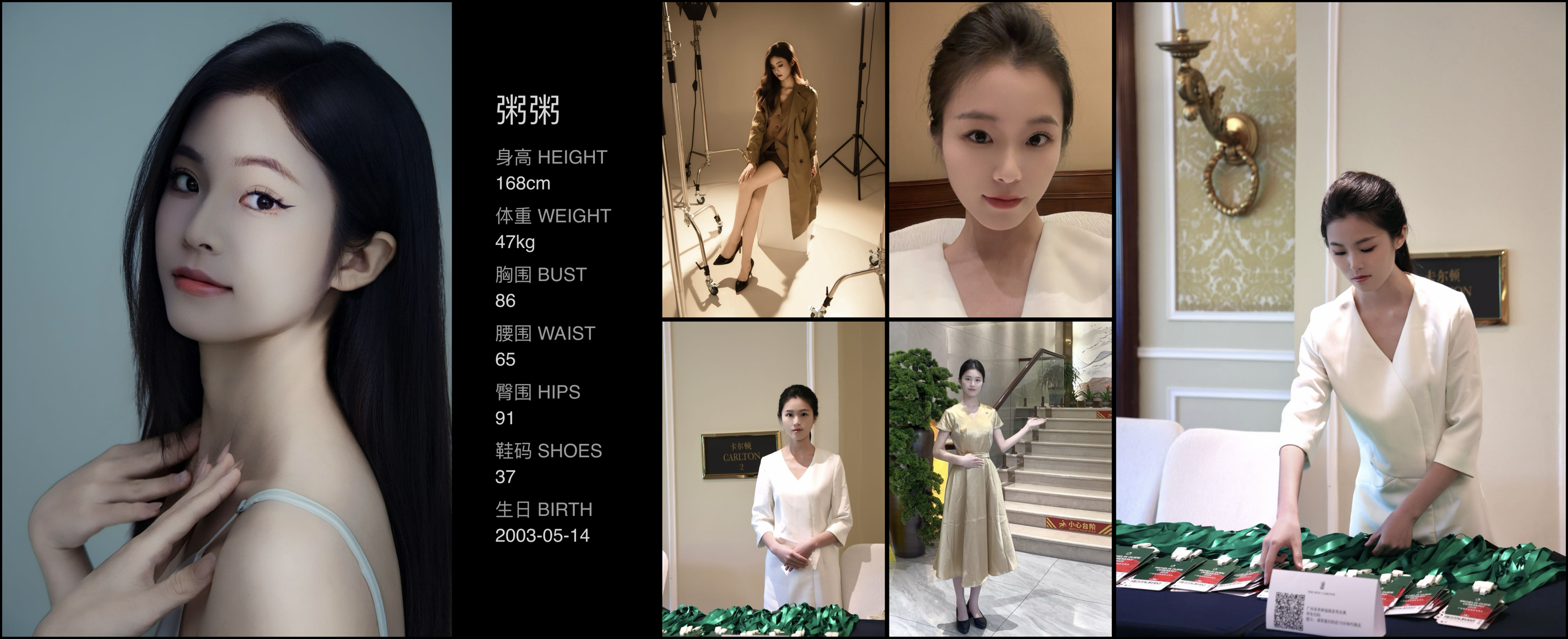 模卡