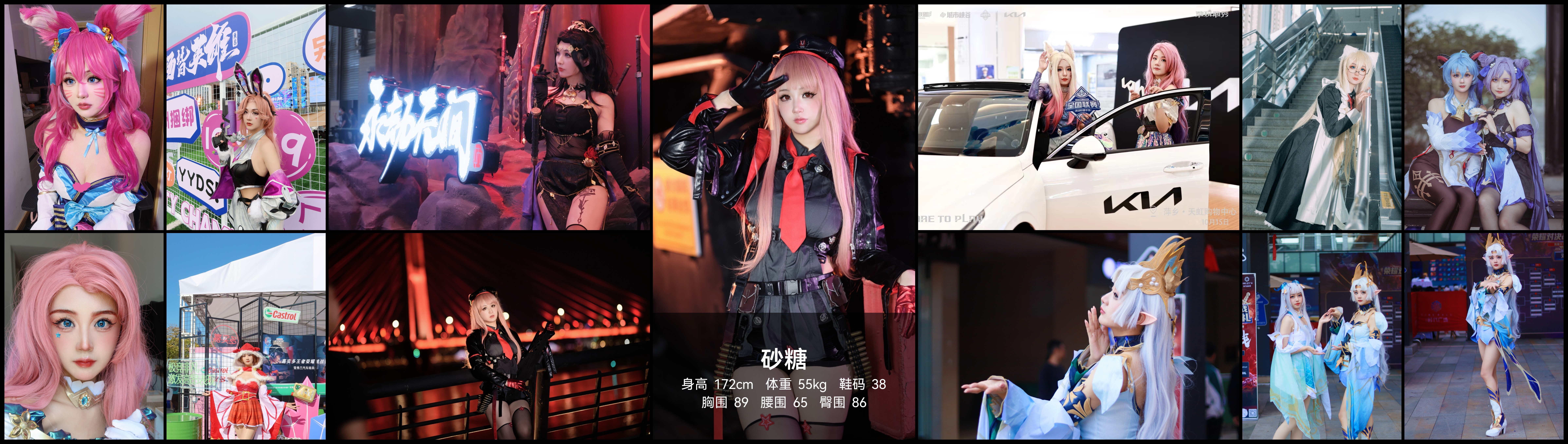 美影云