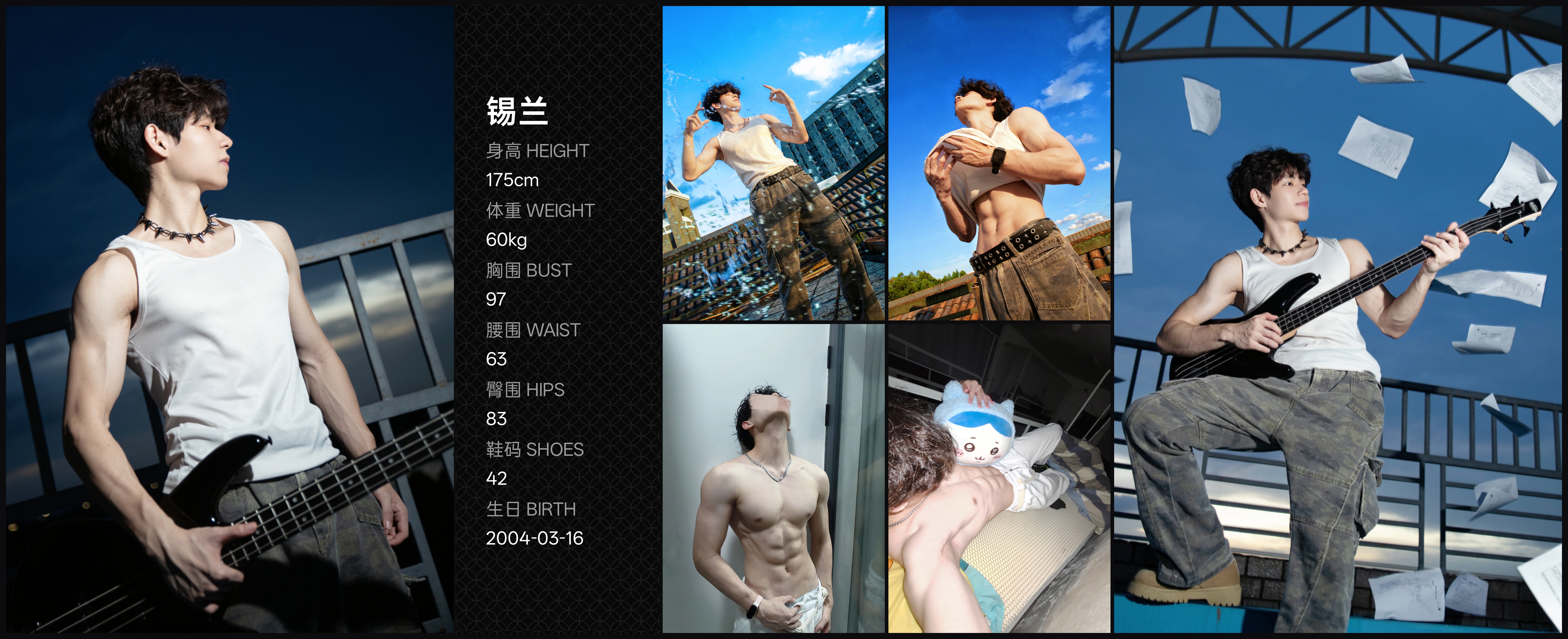 美影云