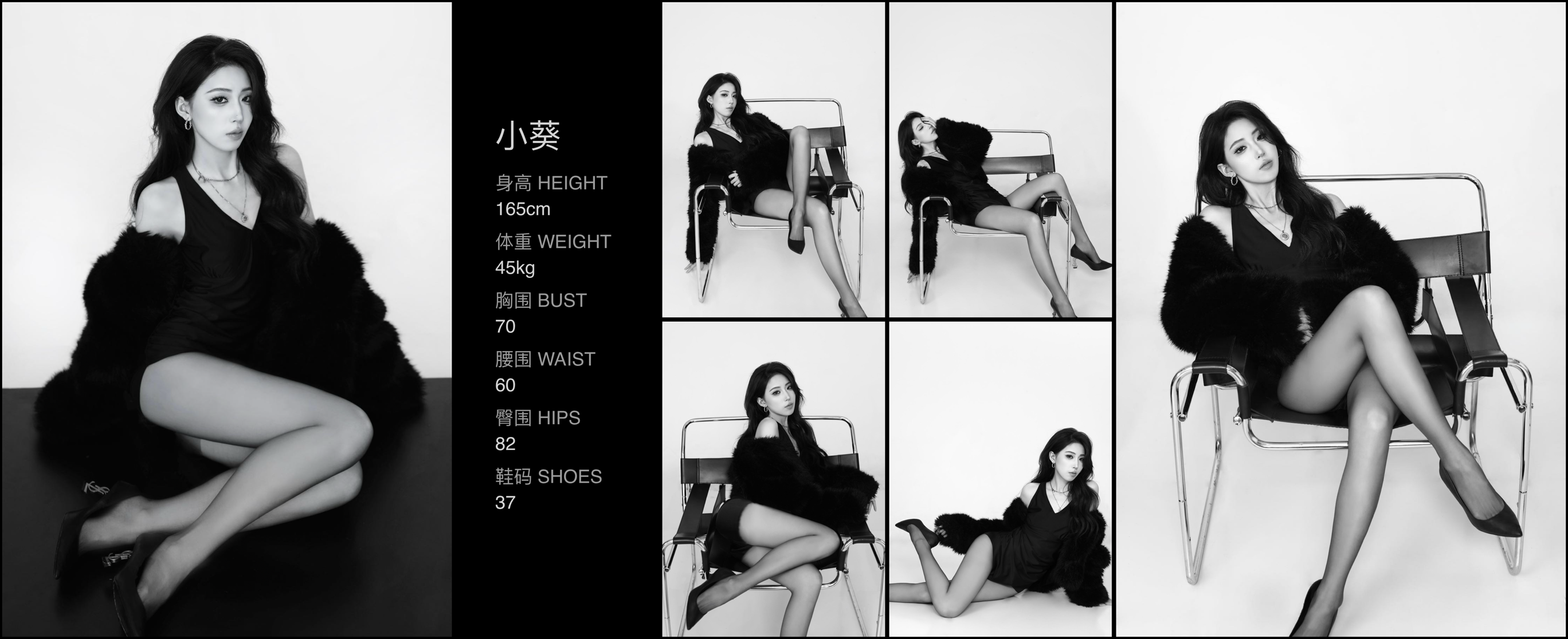 红人通告