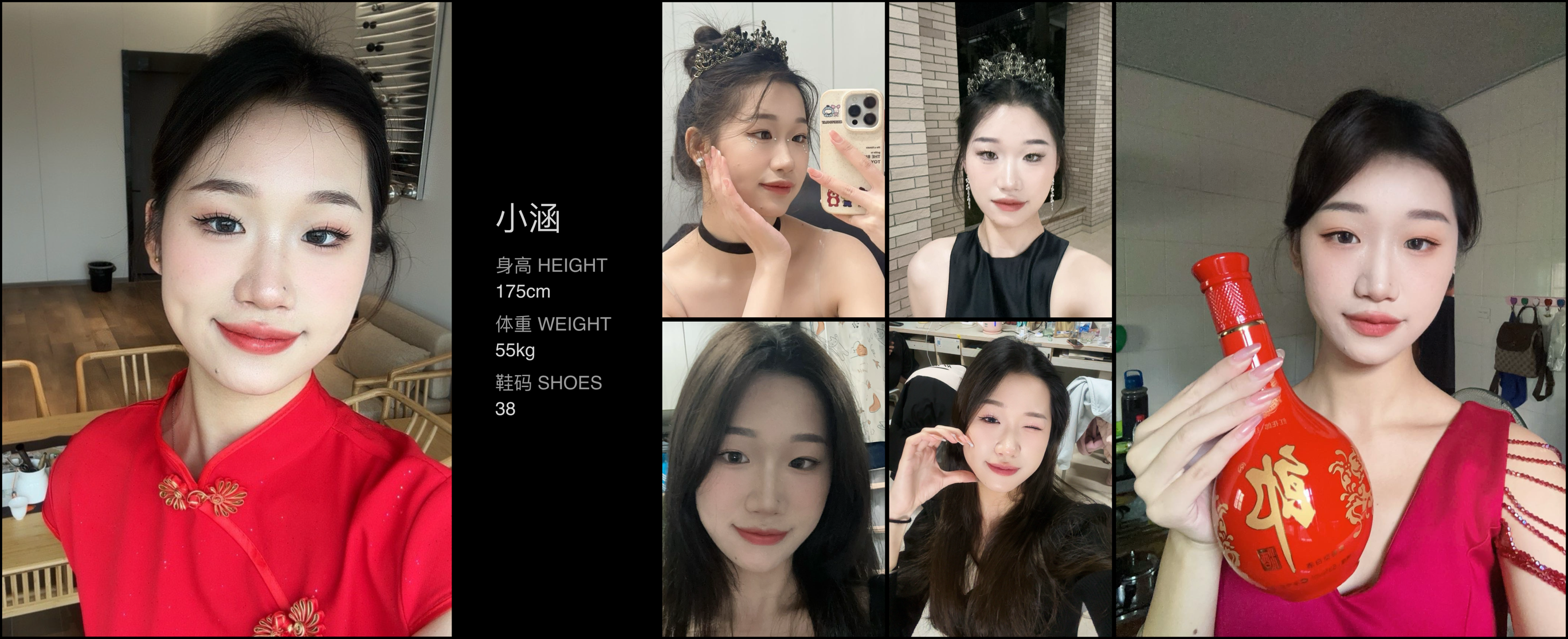 模卡