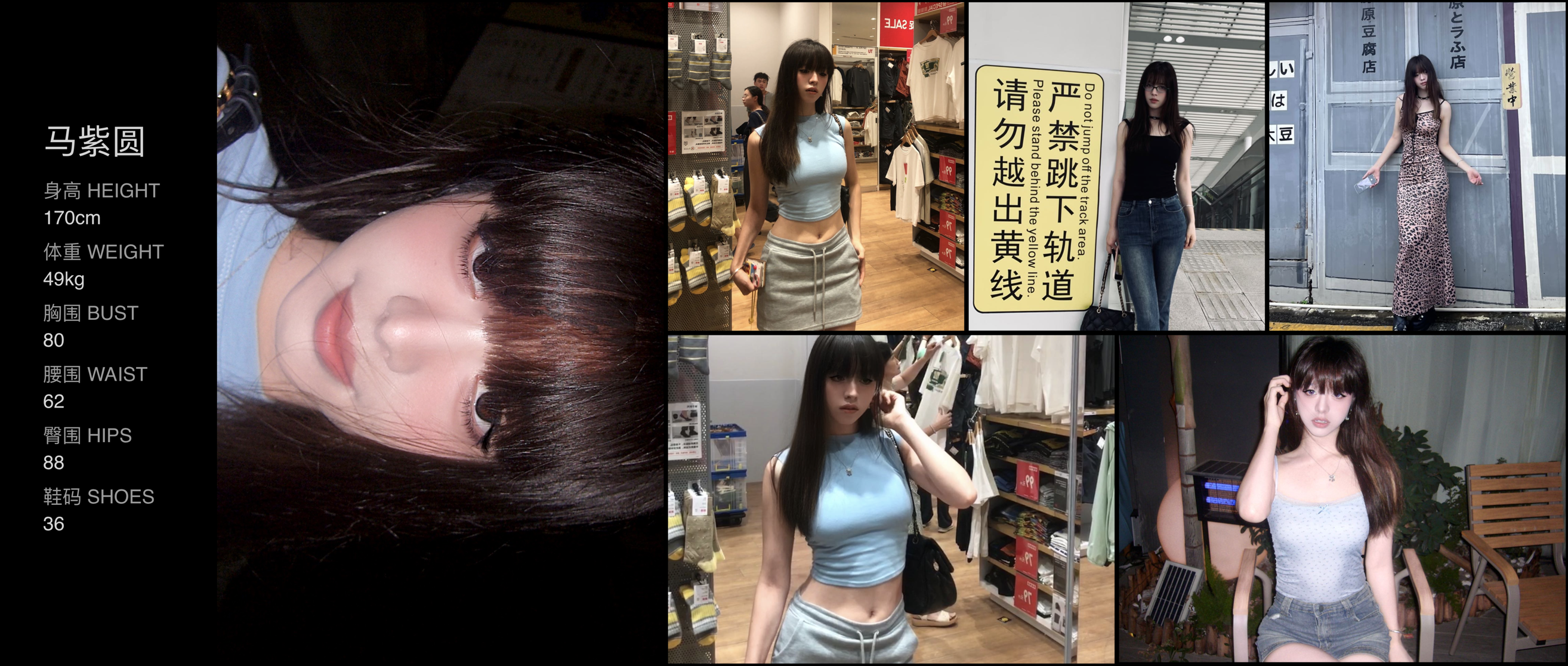 模卡