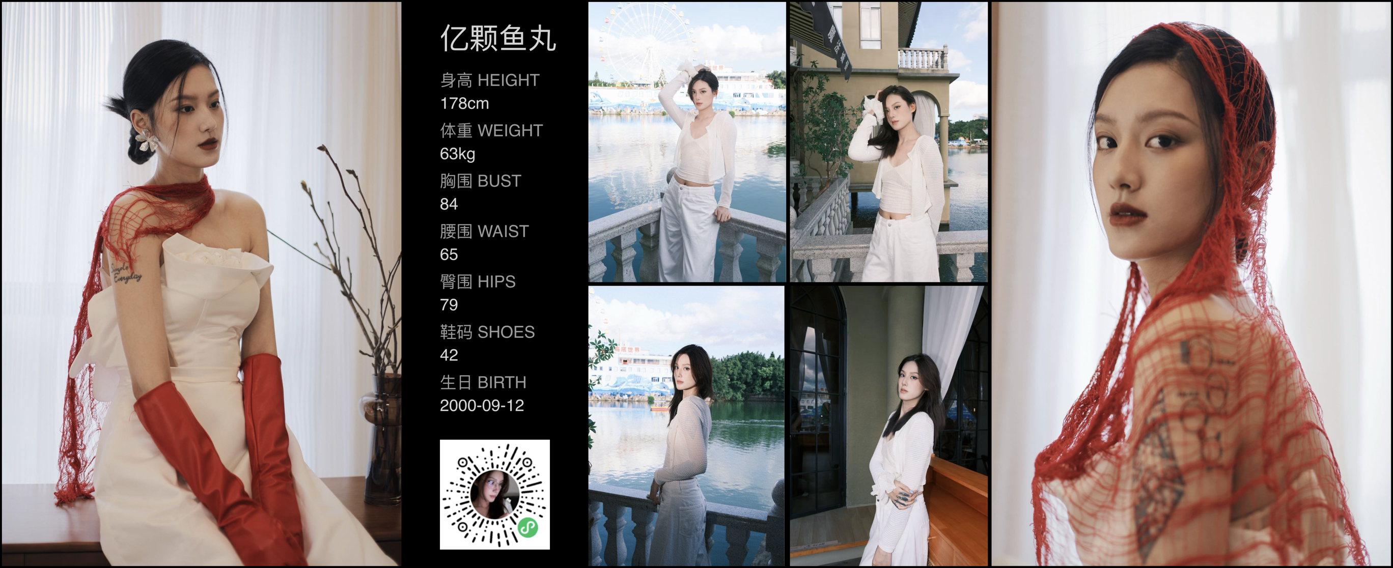 模卡