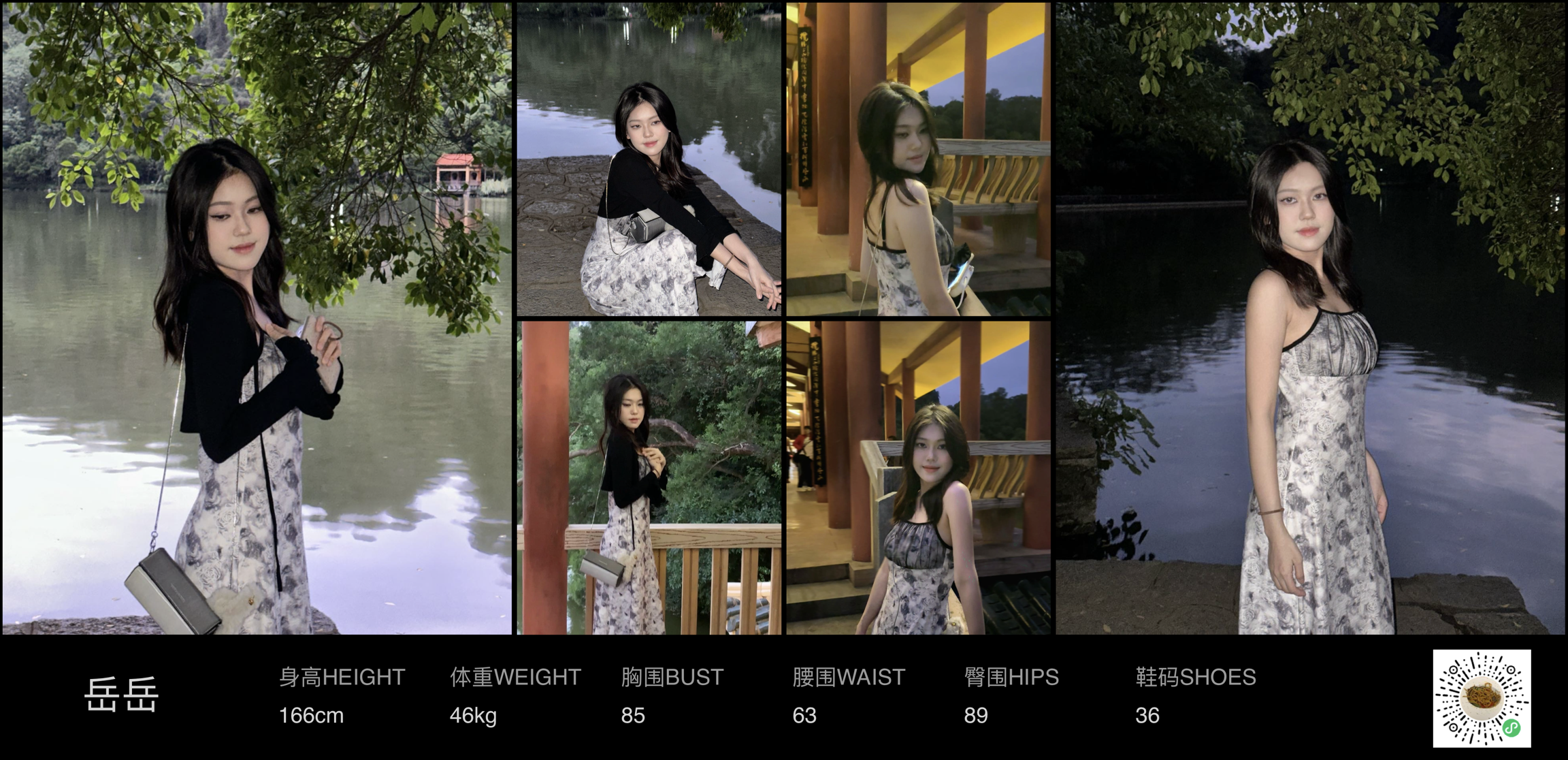 美影云
