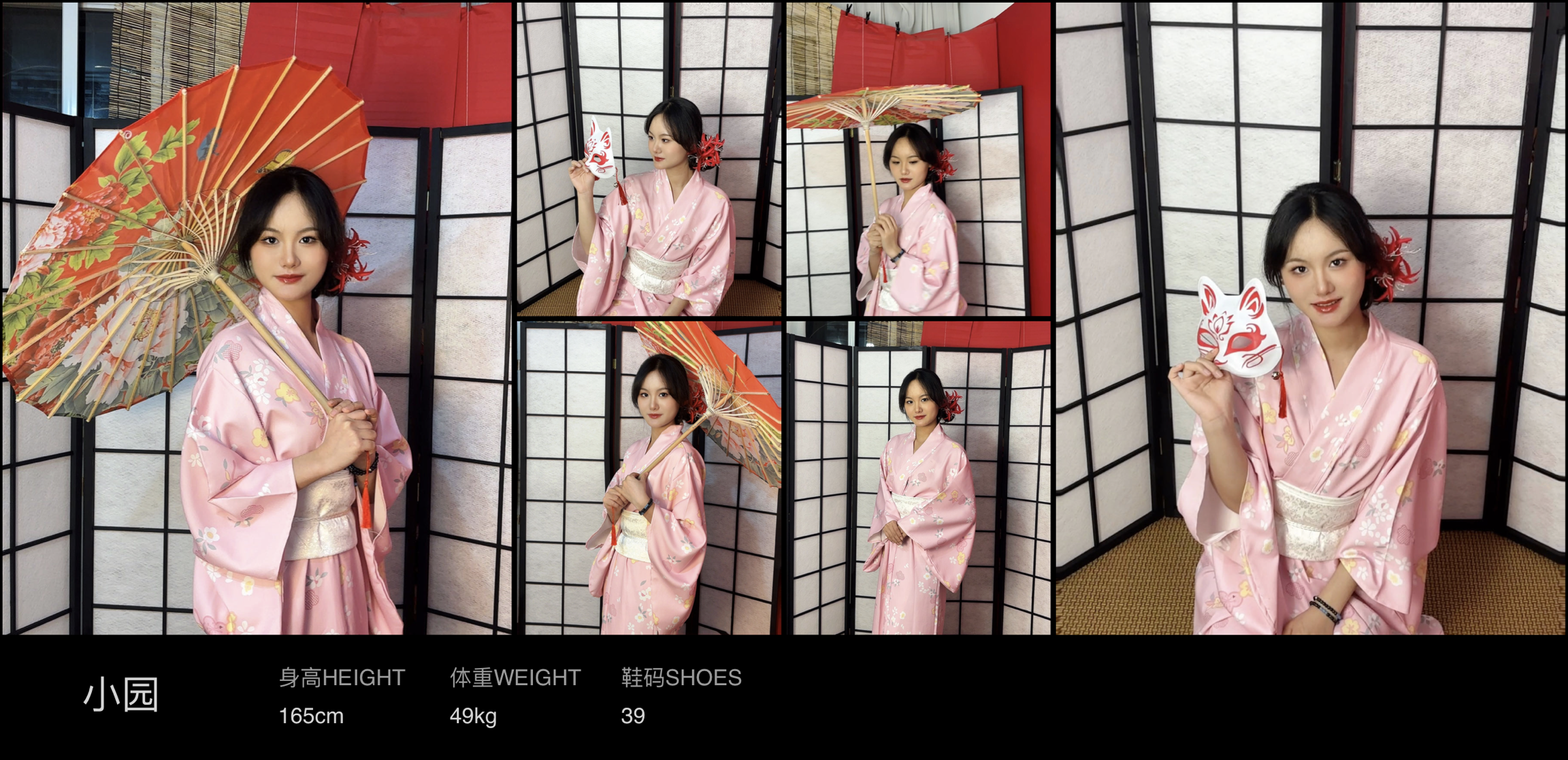 模卡