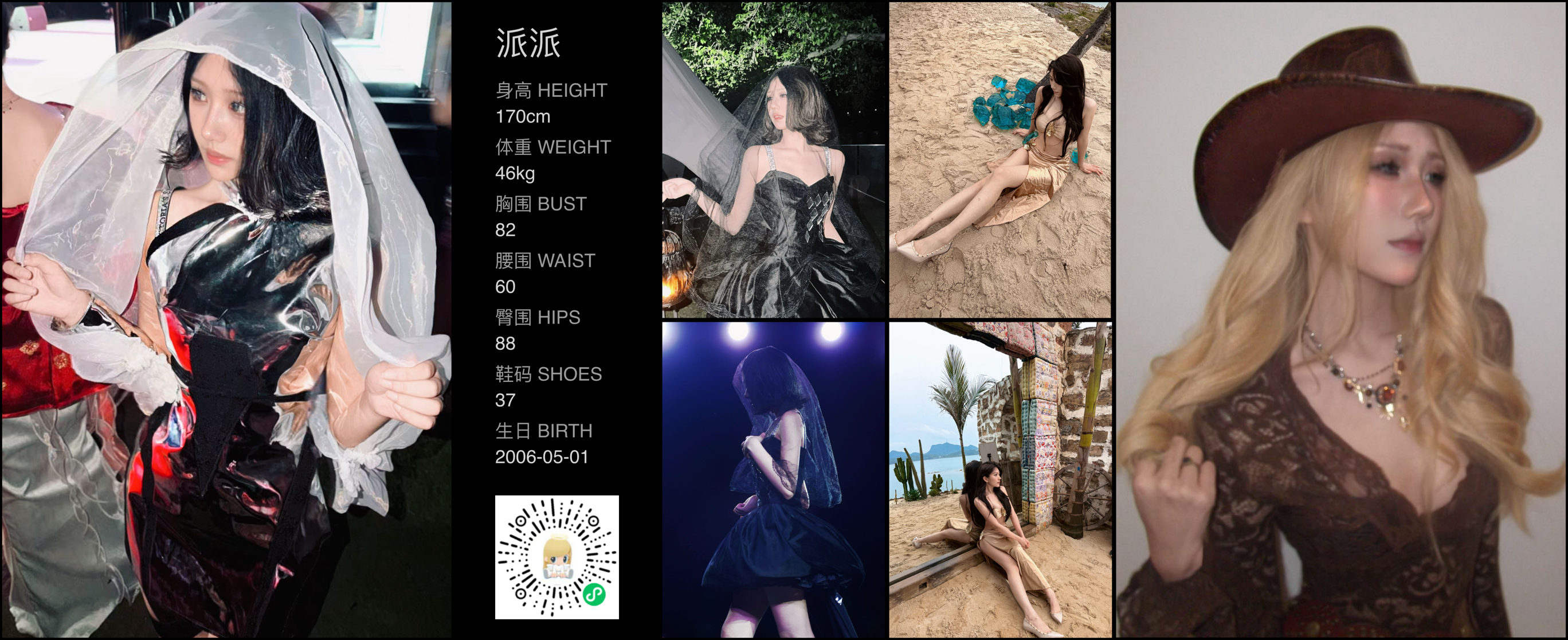 模卡