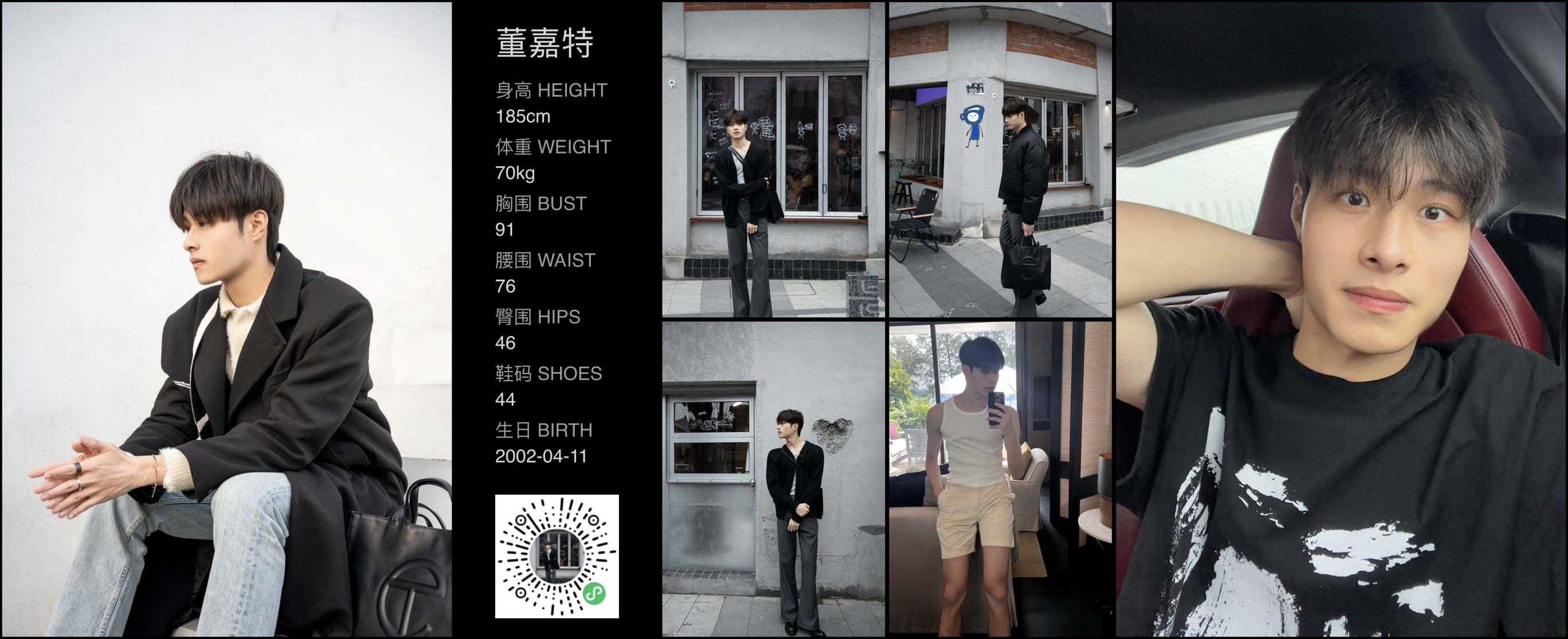 美影云