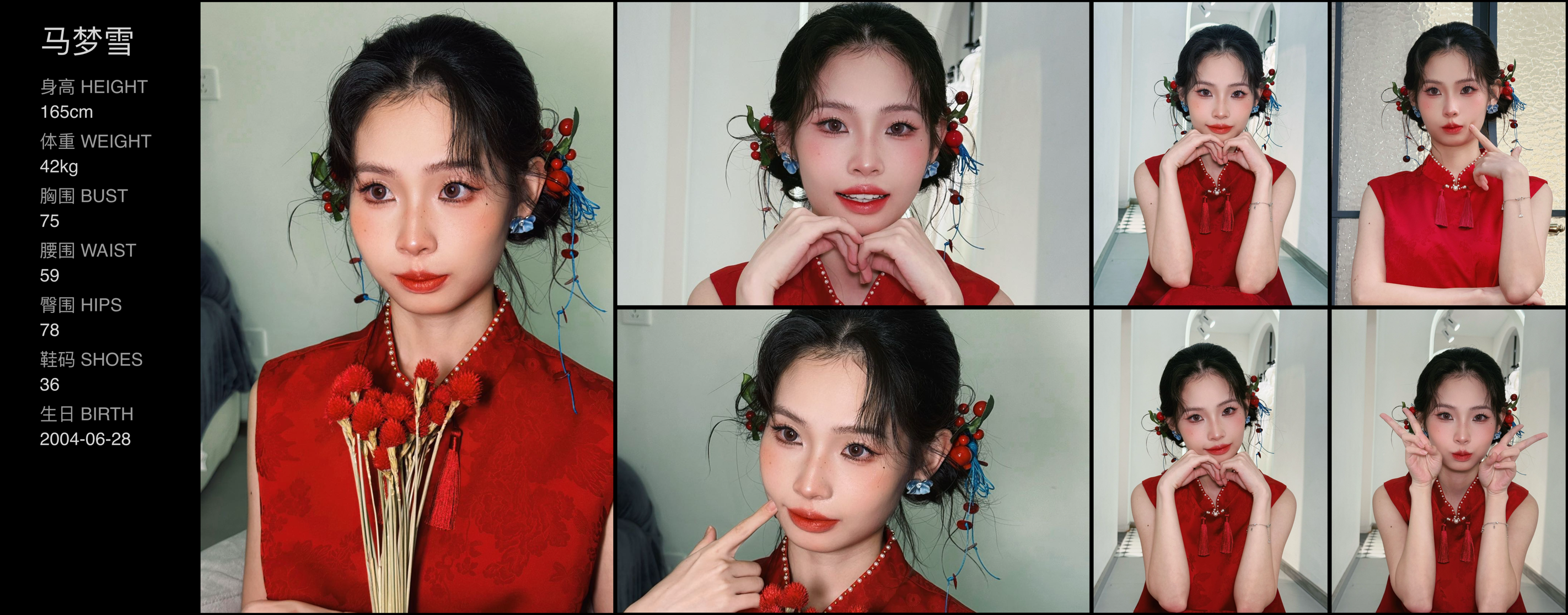 模卡