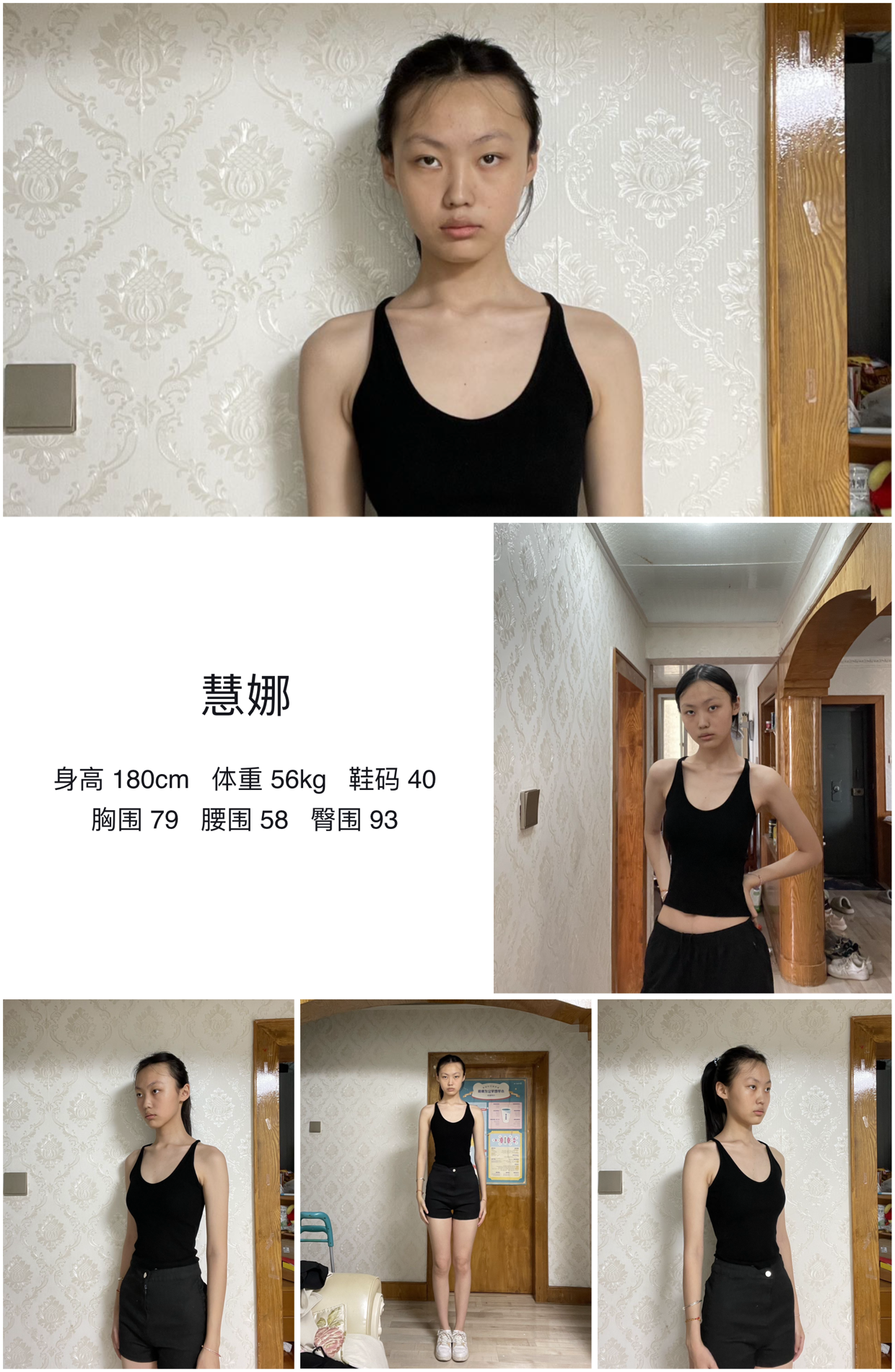模卡
