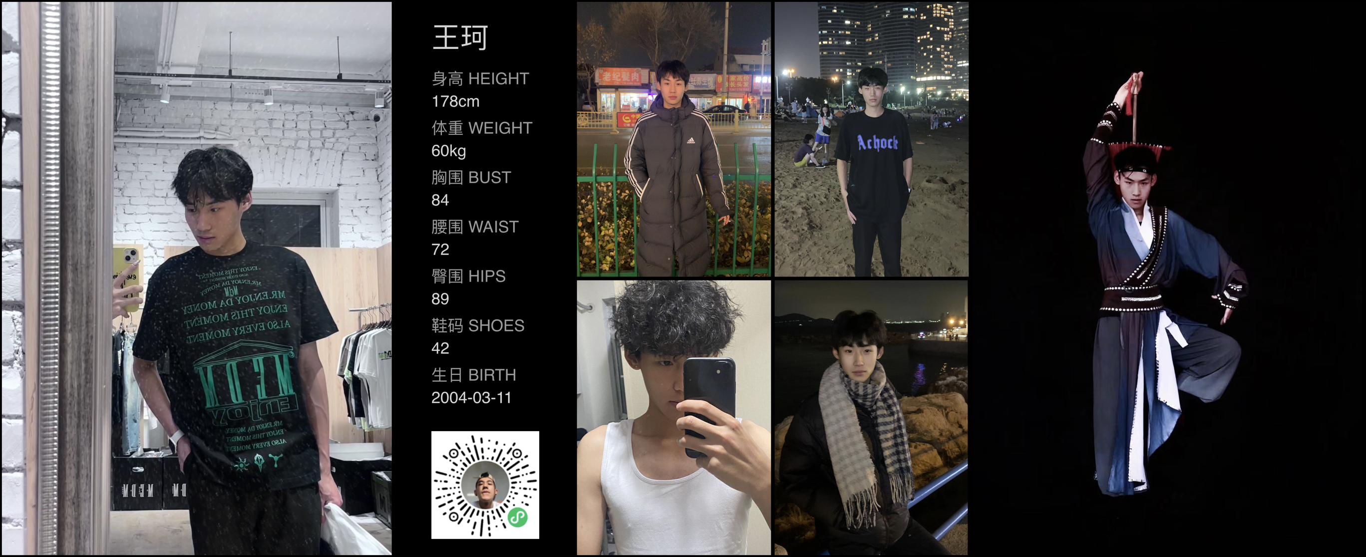 模卡