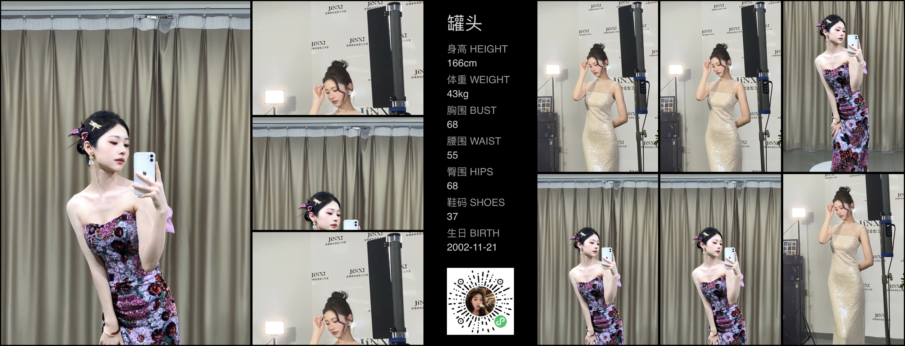 美影云