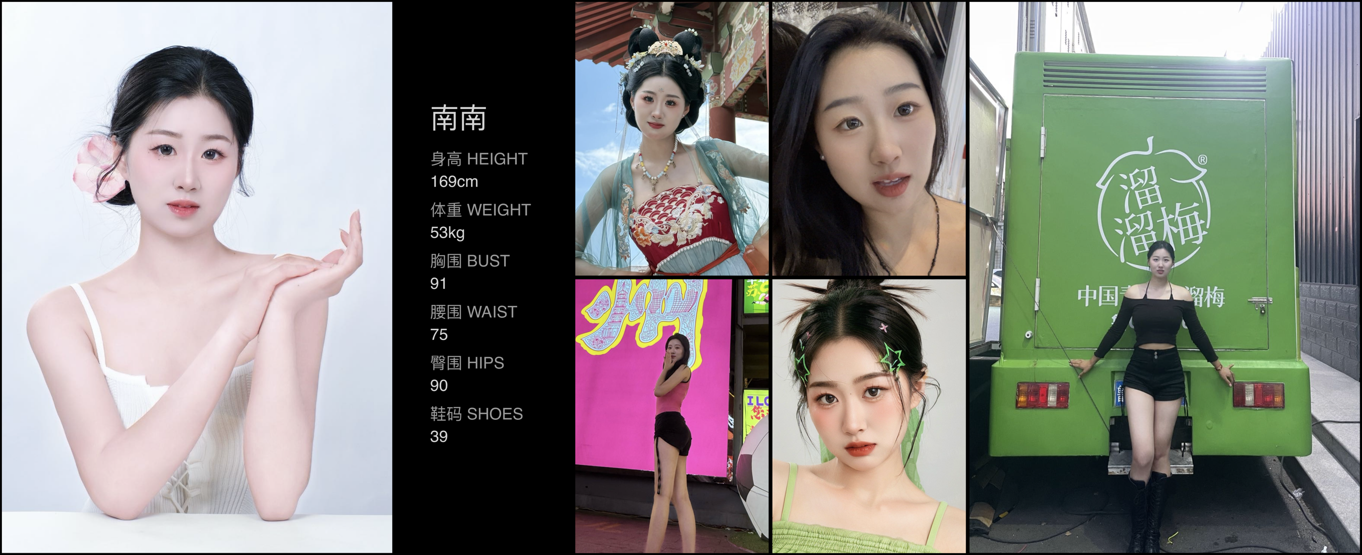 美影云
