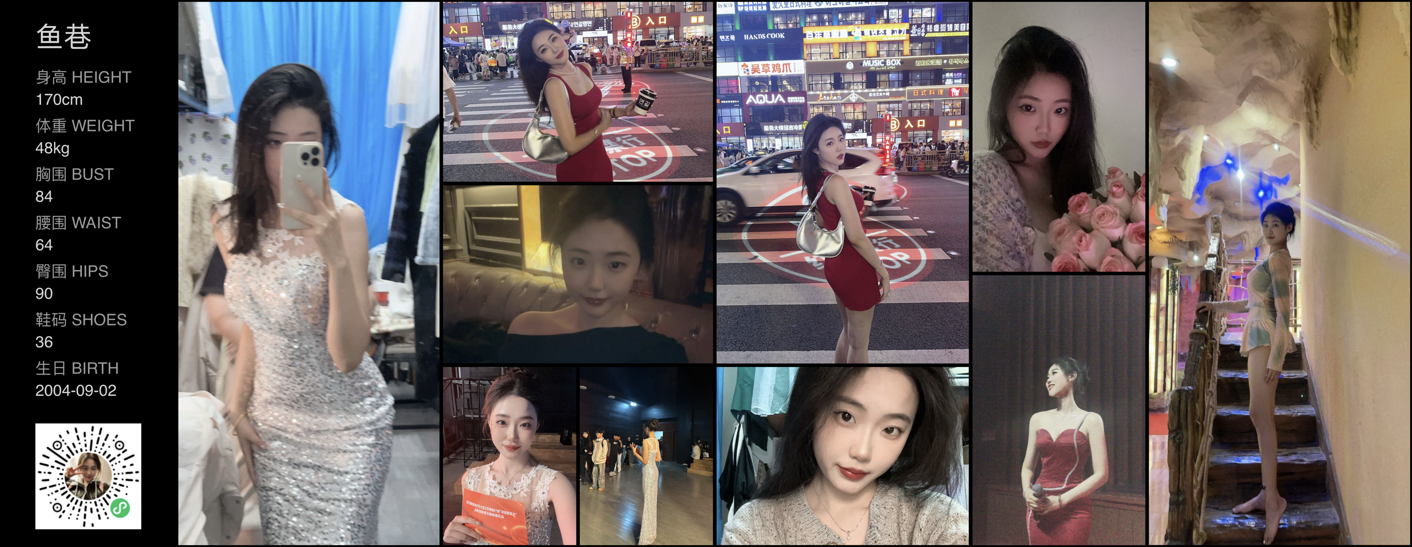 美影云