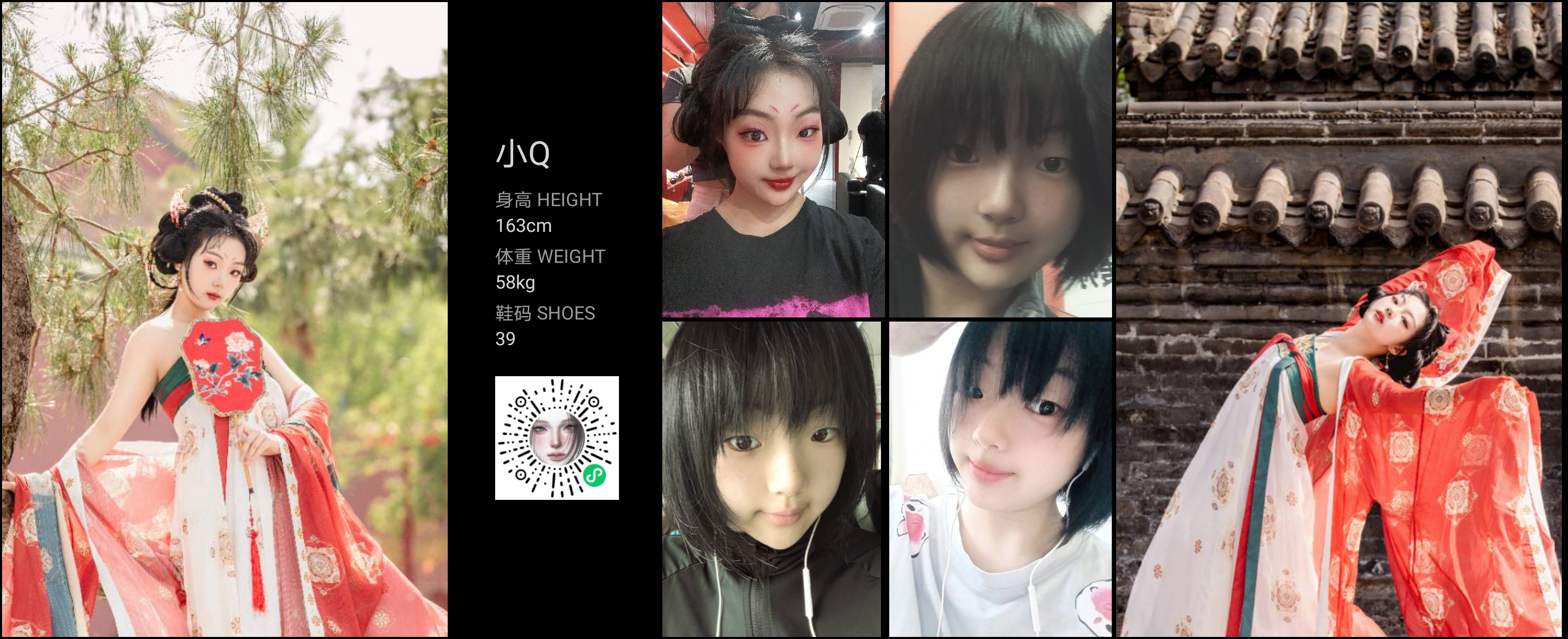 模卡