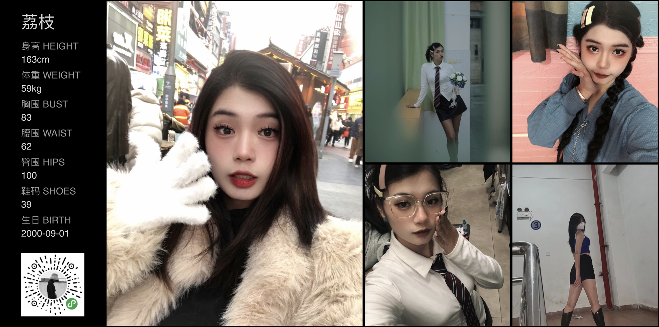 美影云