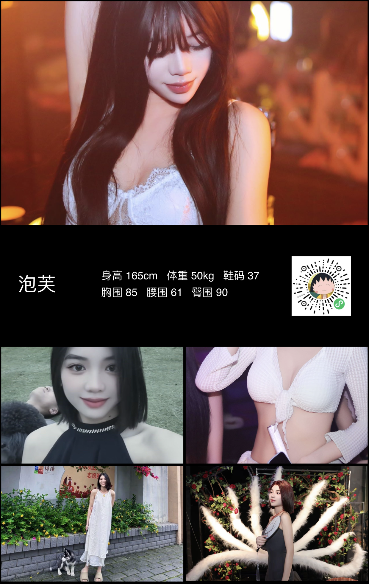 美影云
