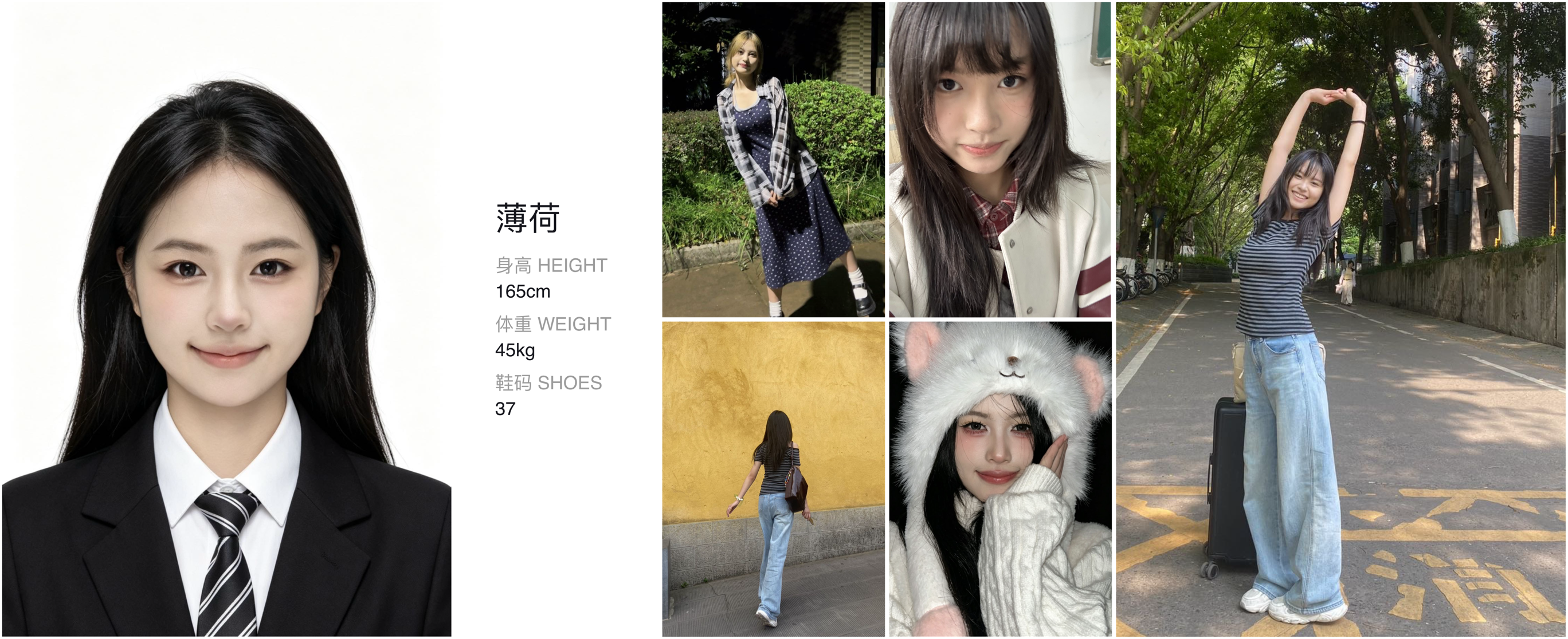 模卡