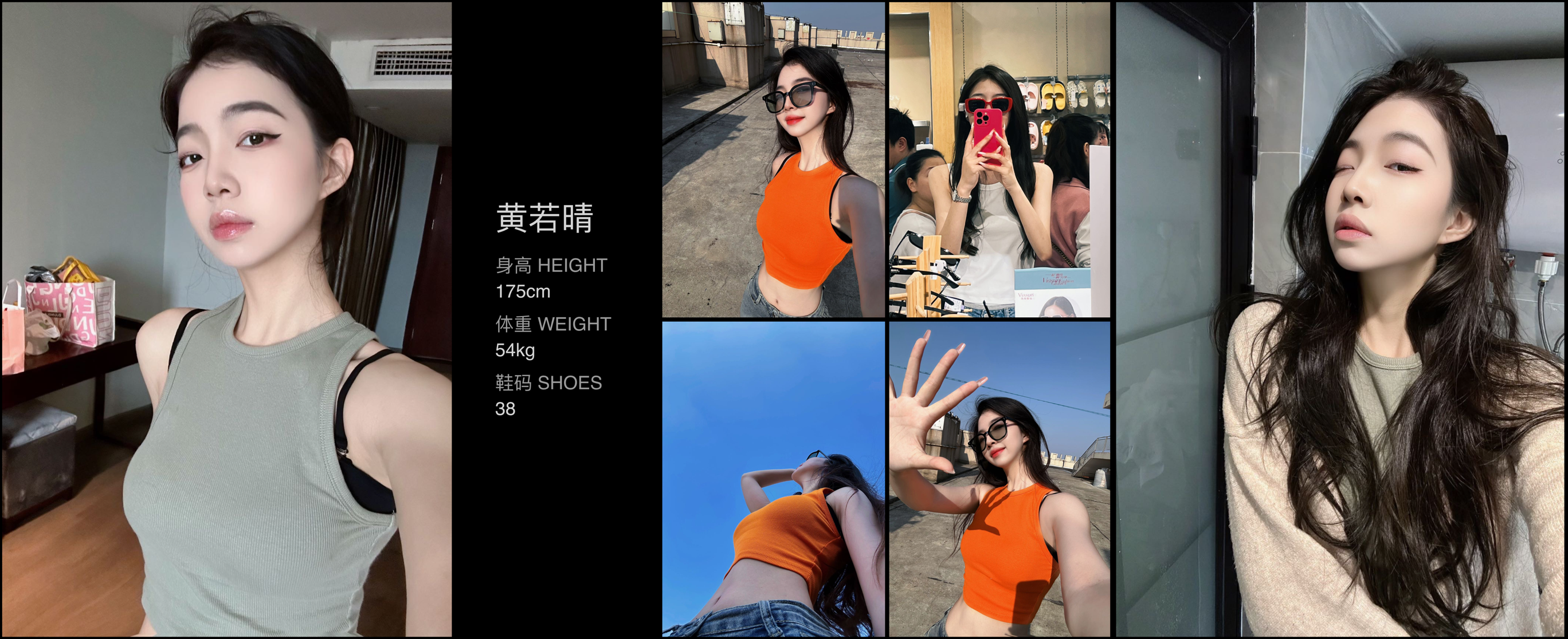 模卡