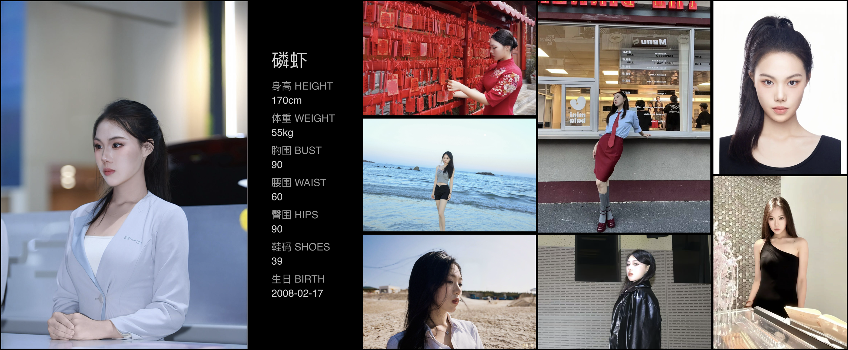 模卡