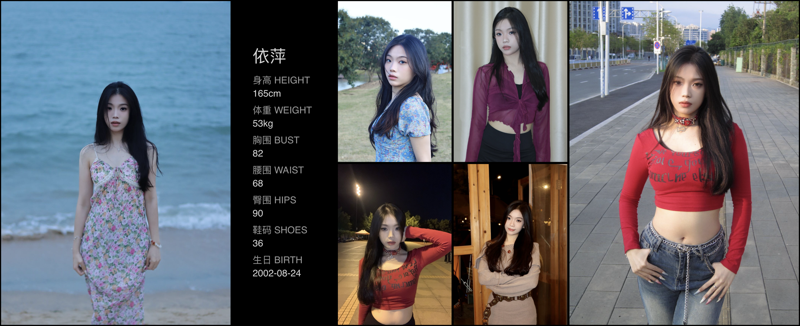 模卡