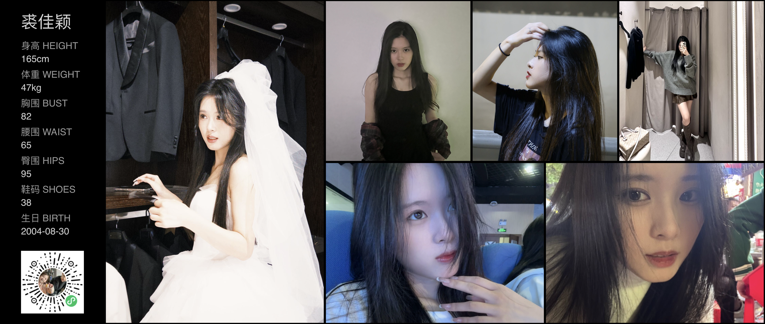 美影云