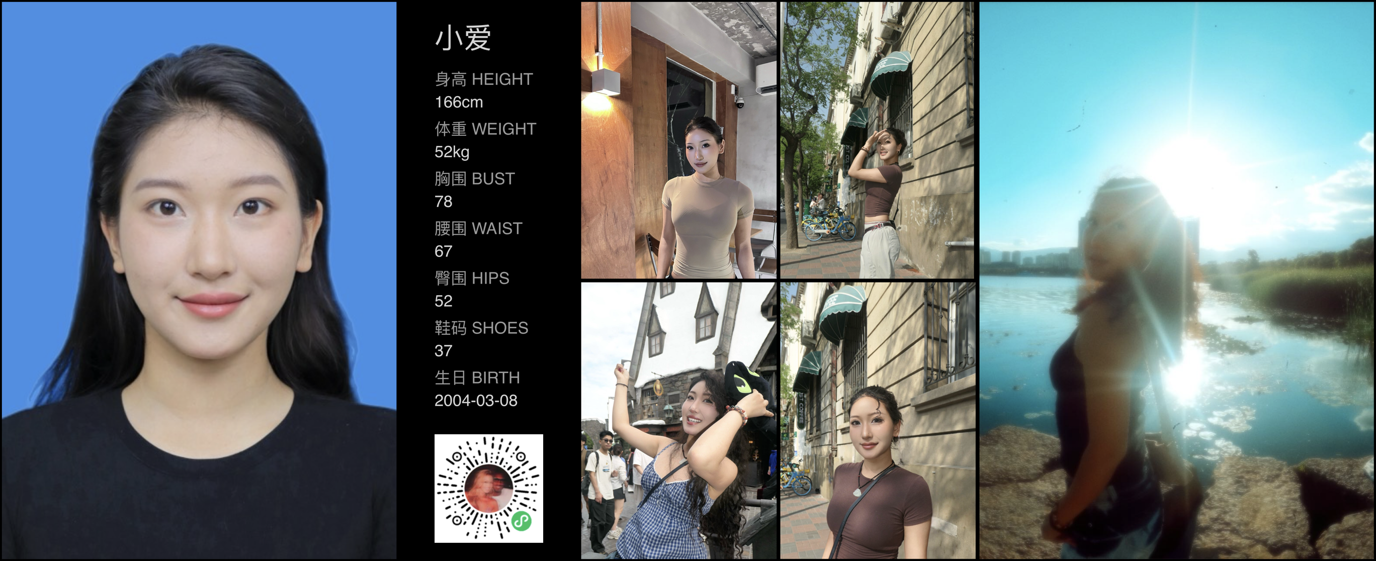 模卡
