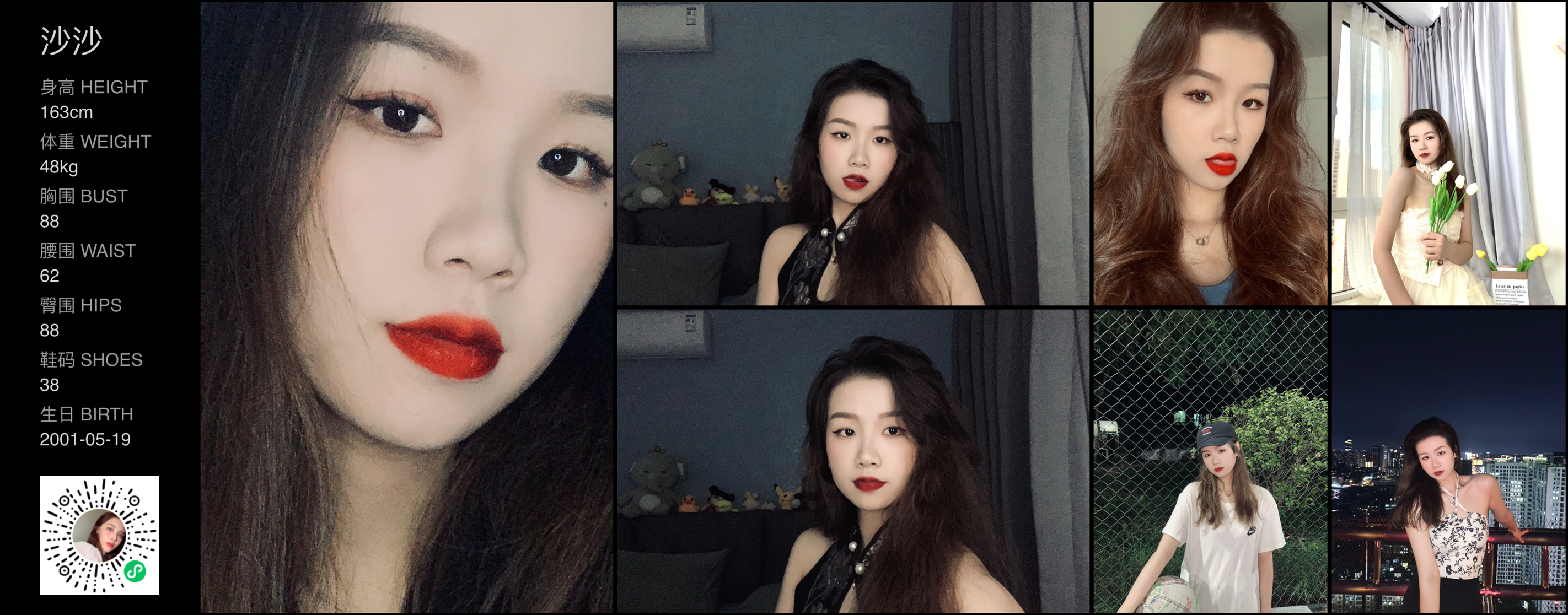 美影云