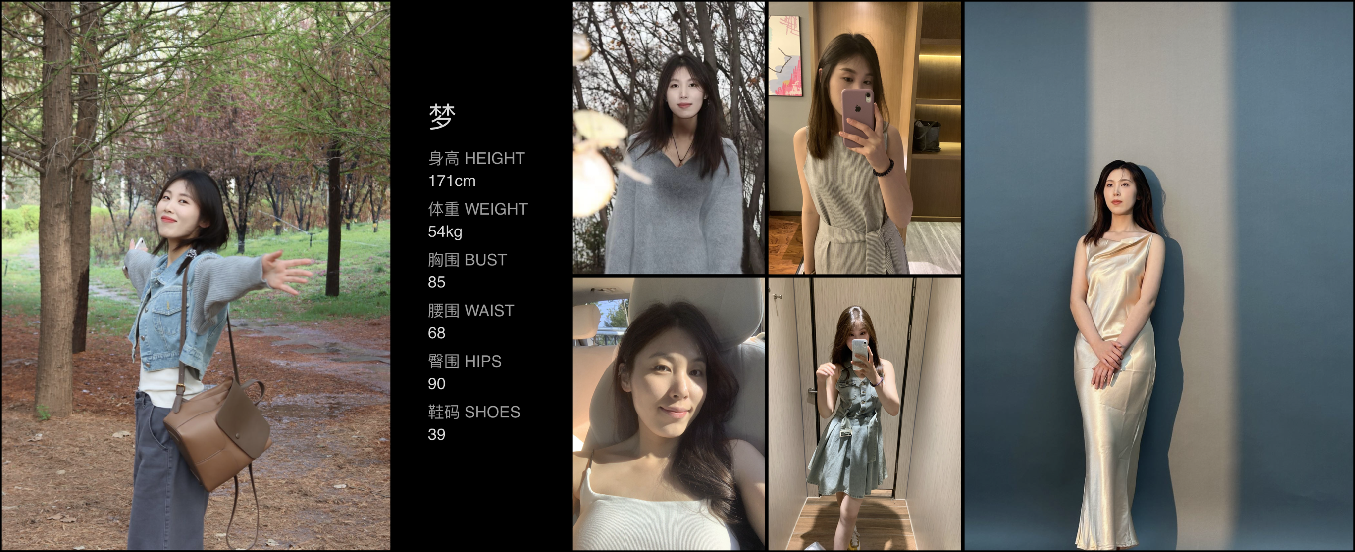 模卡