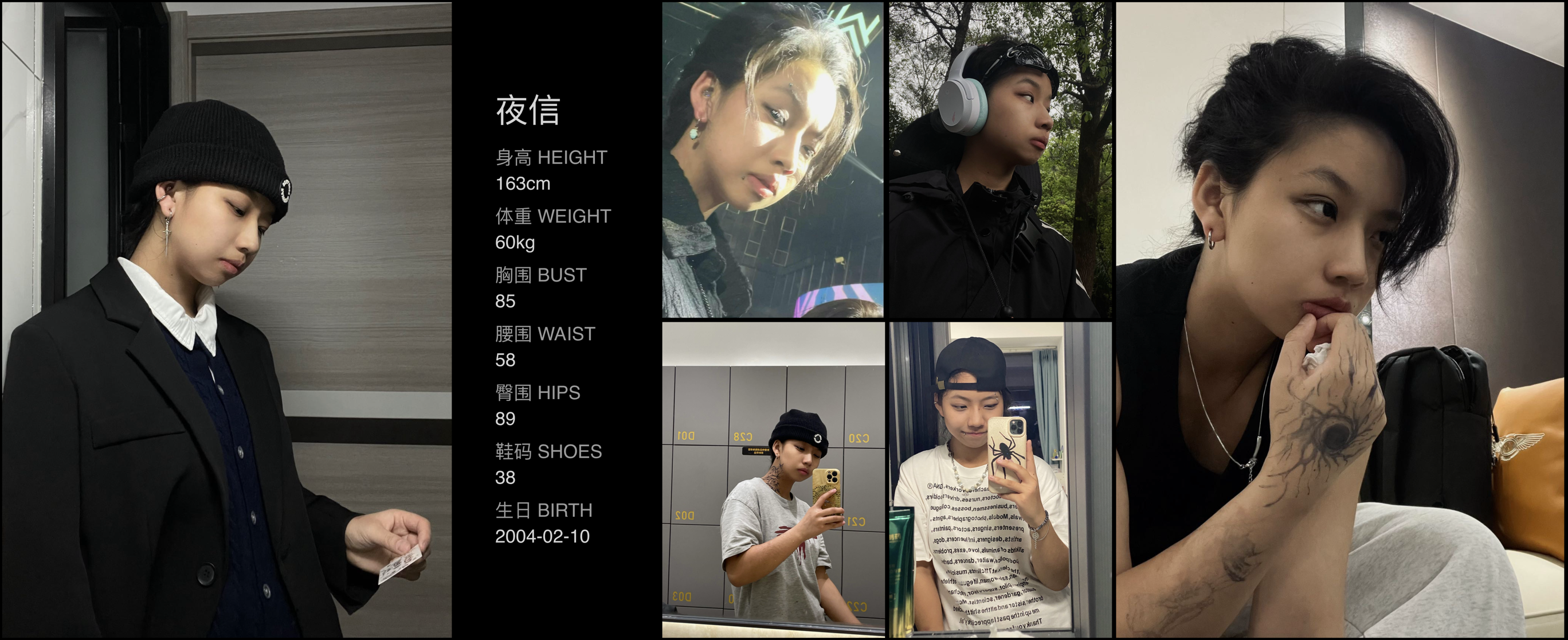 美影云