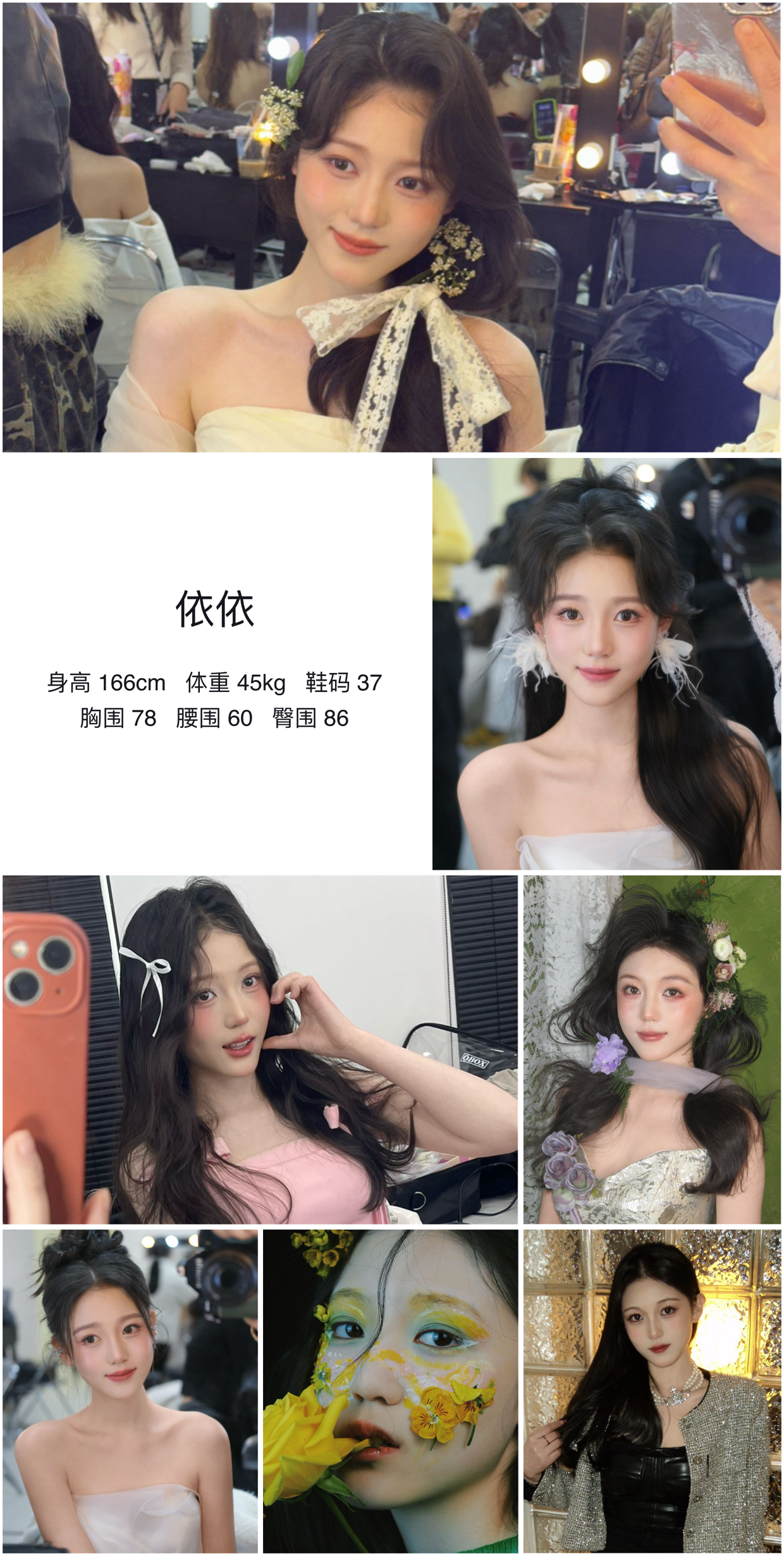 美影云