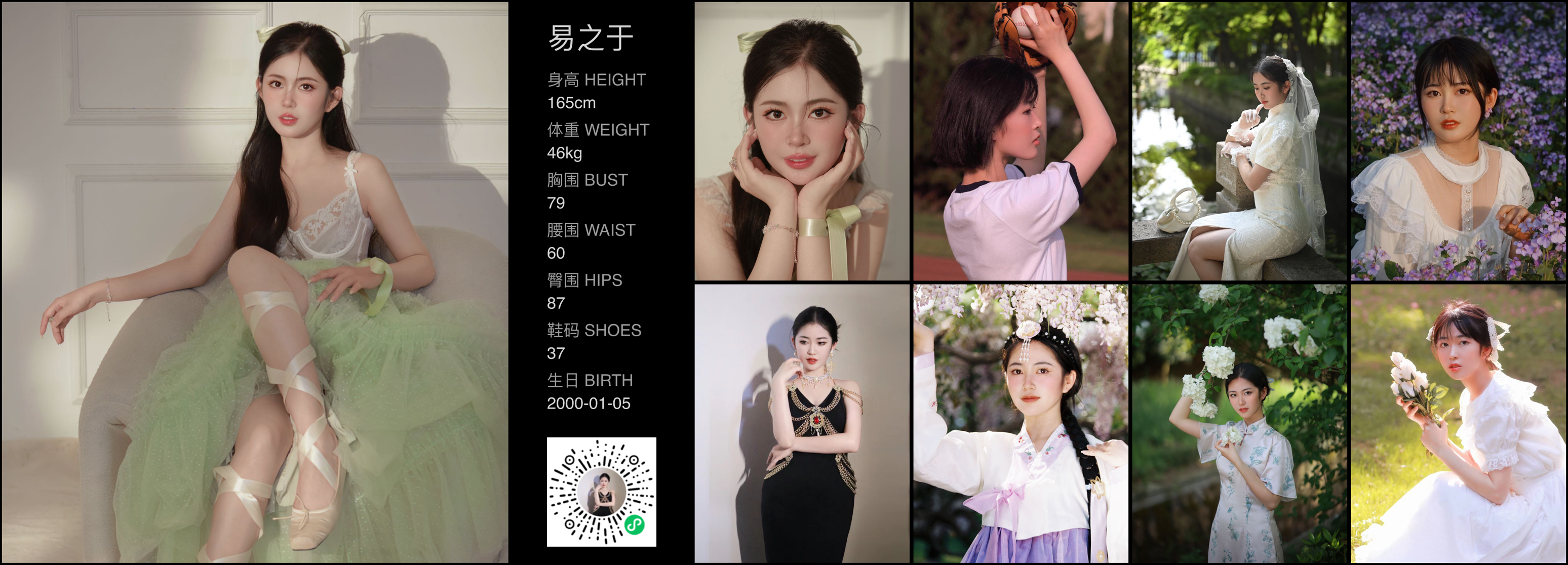 美影云