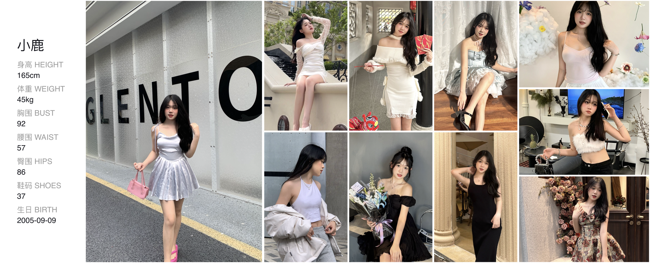 美影云