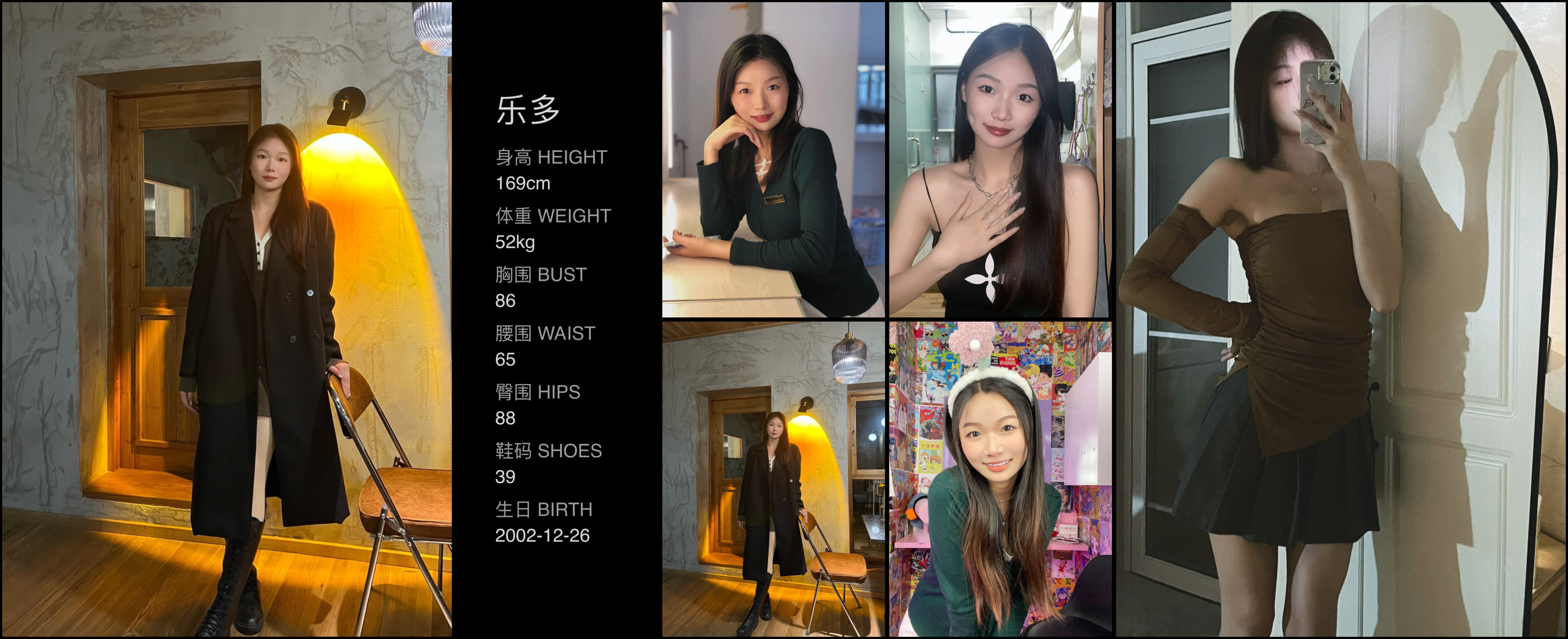 模卡