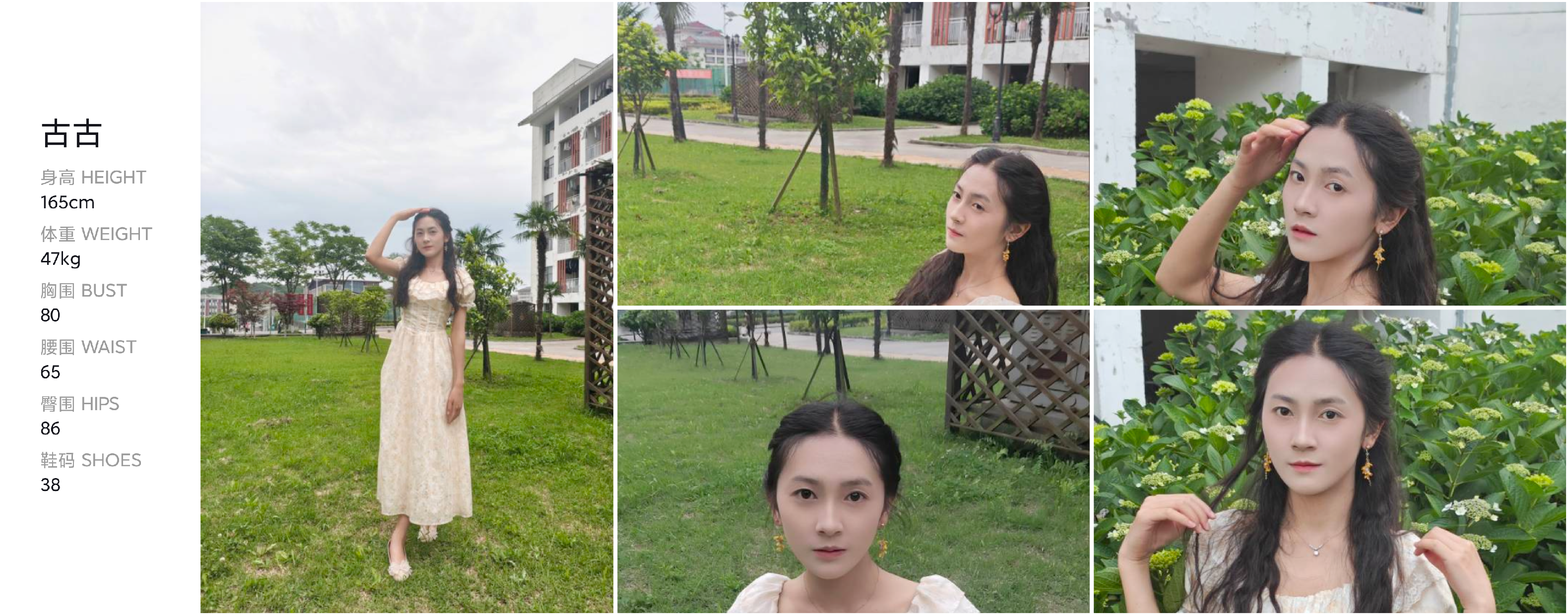 美影云