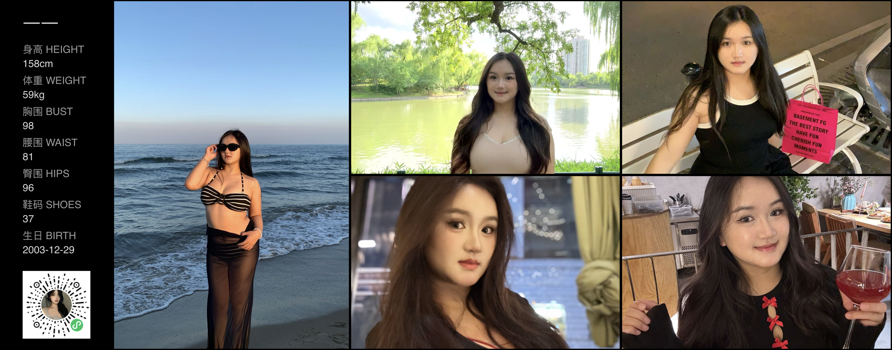 模卡