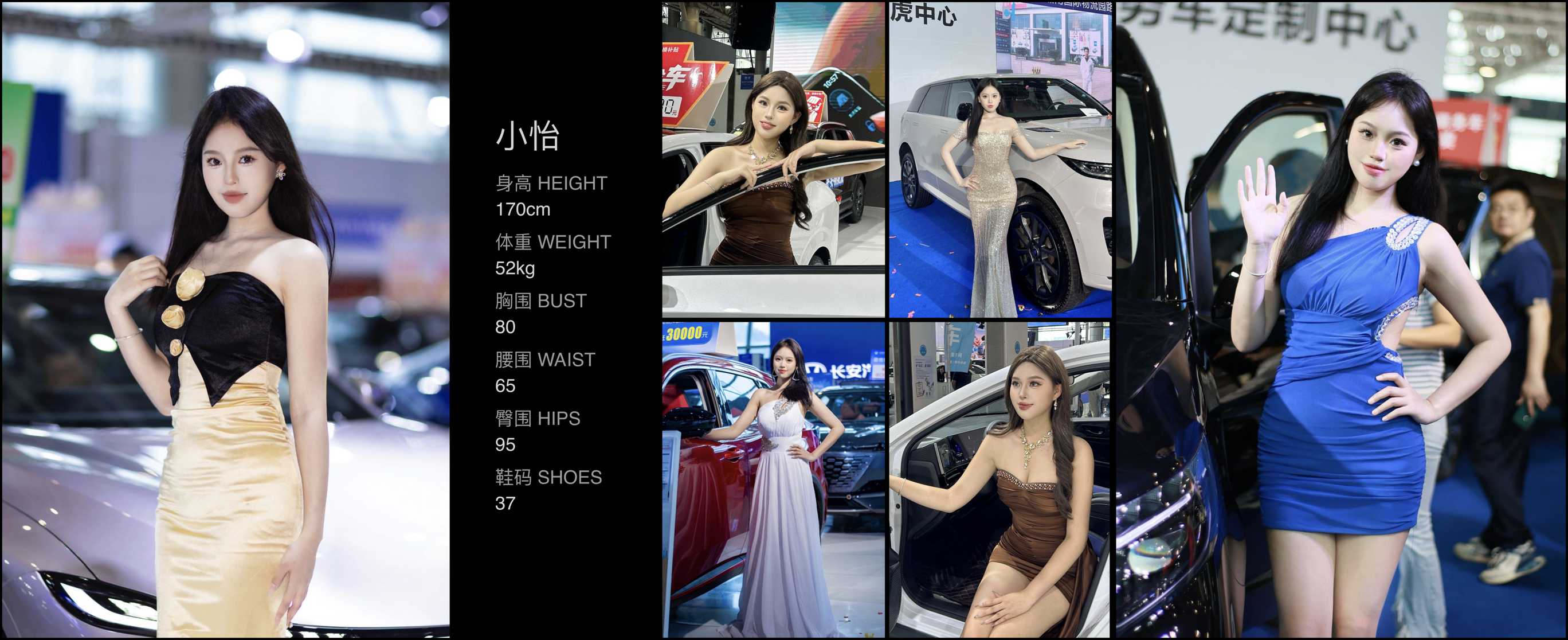 美影云