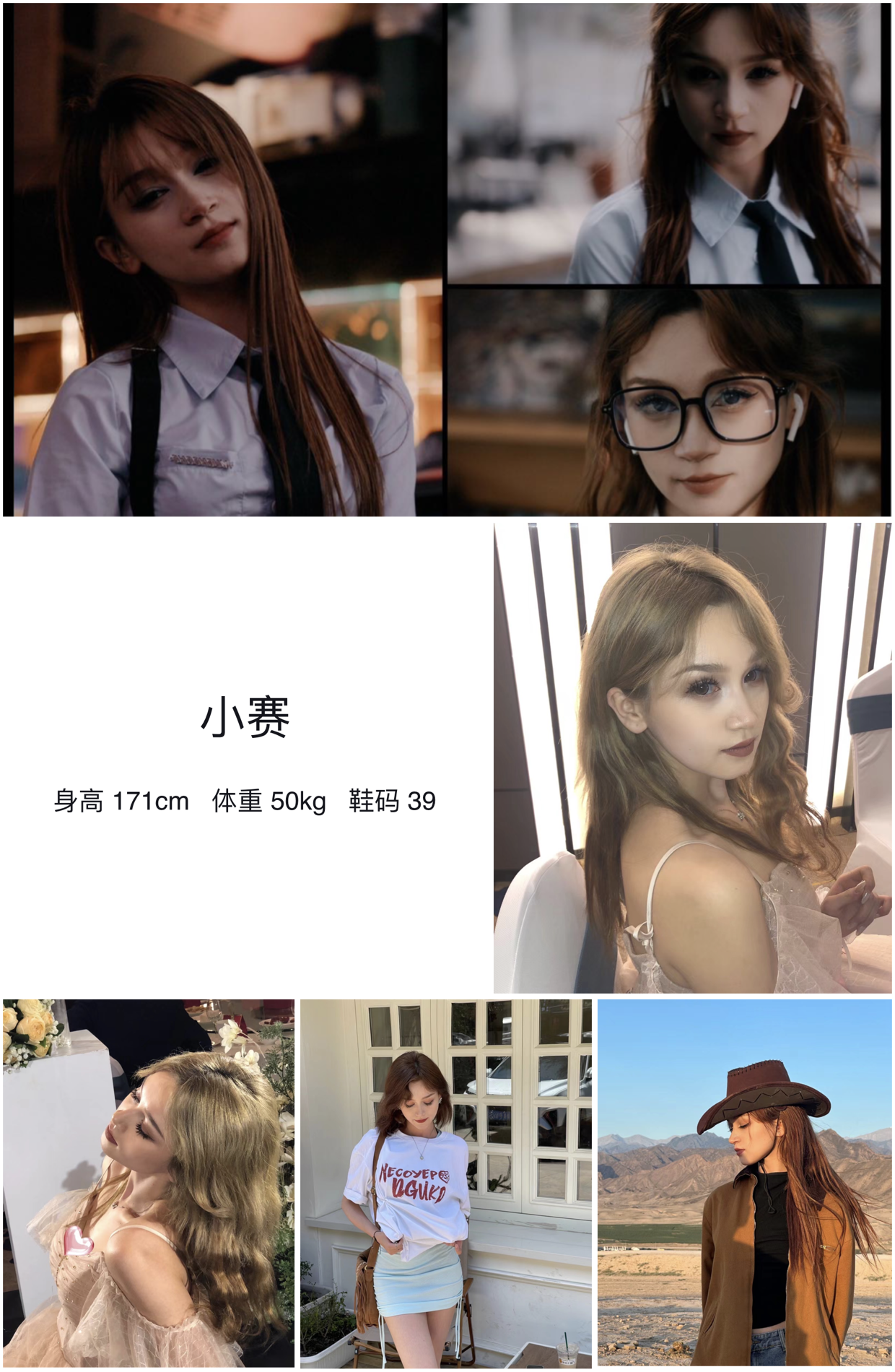 模卡
