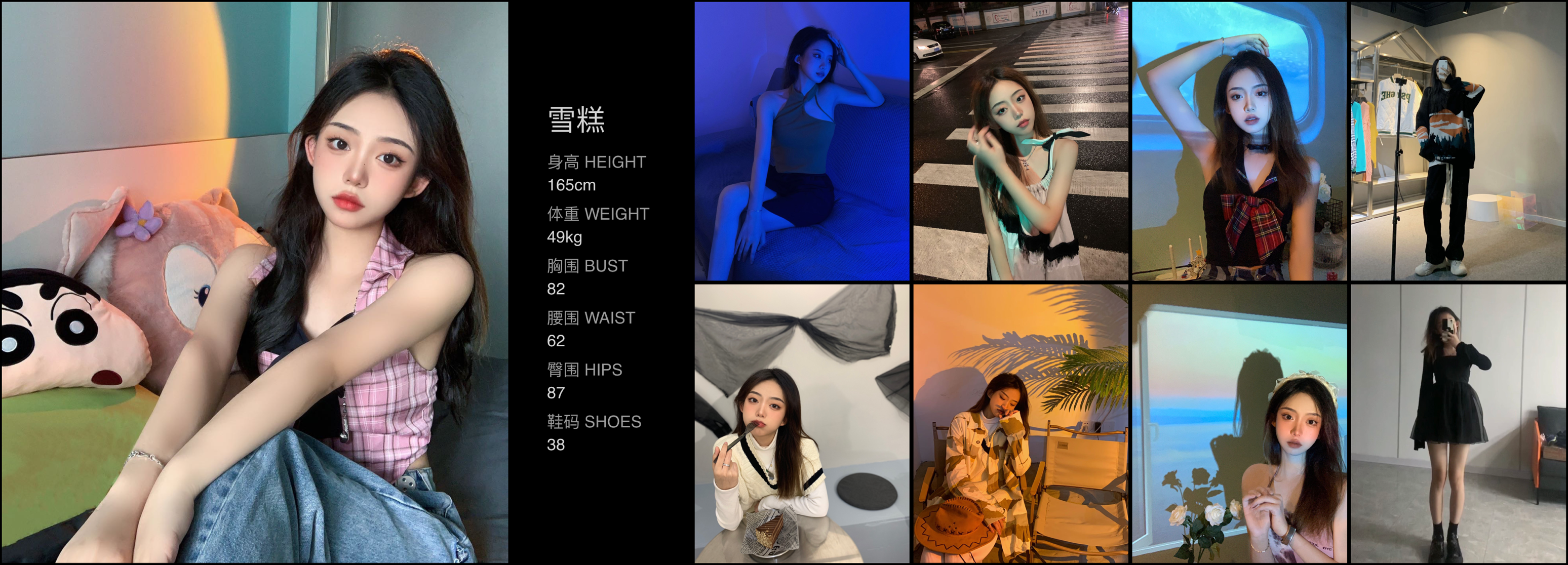 模卡
