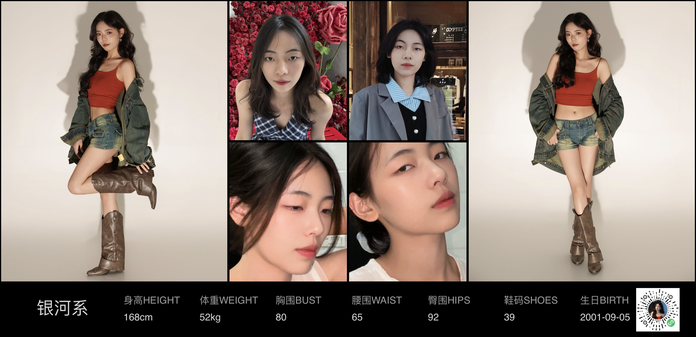 模卡