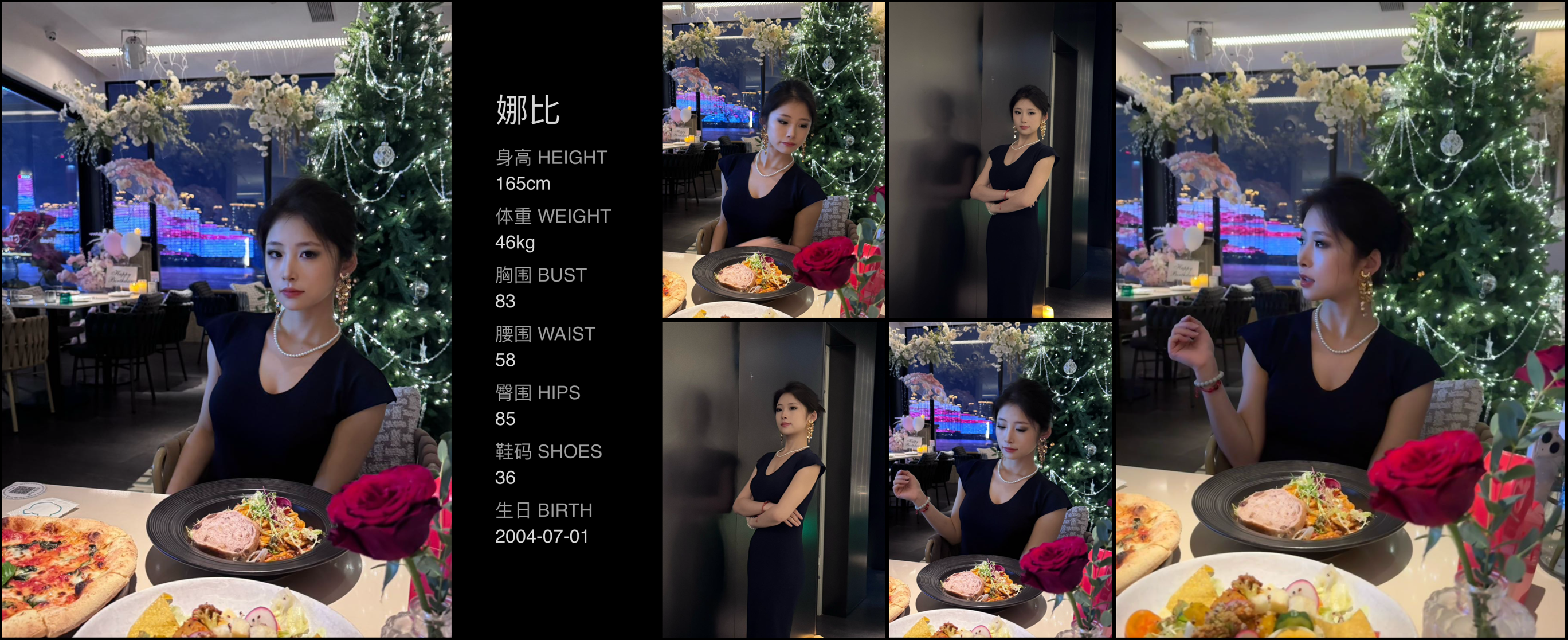 美影云