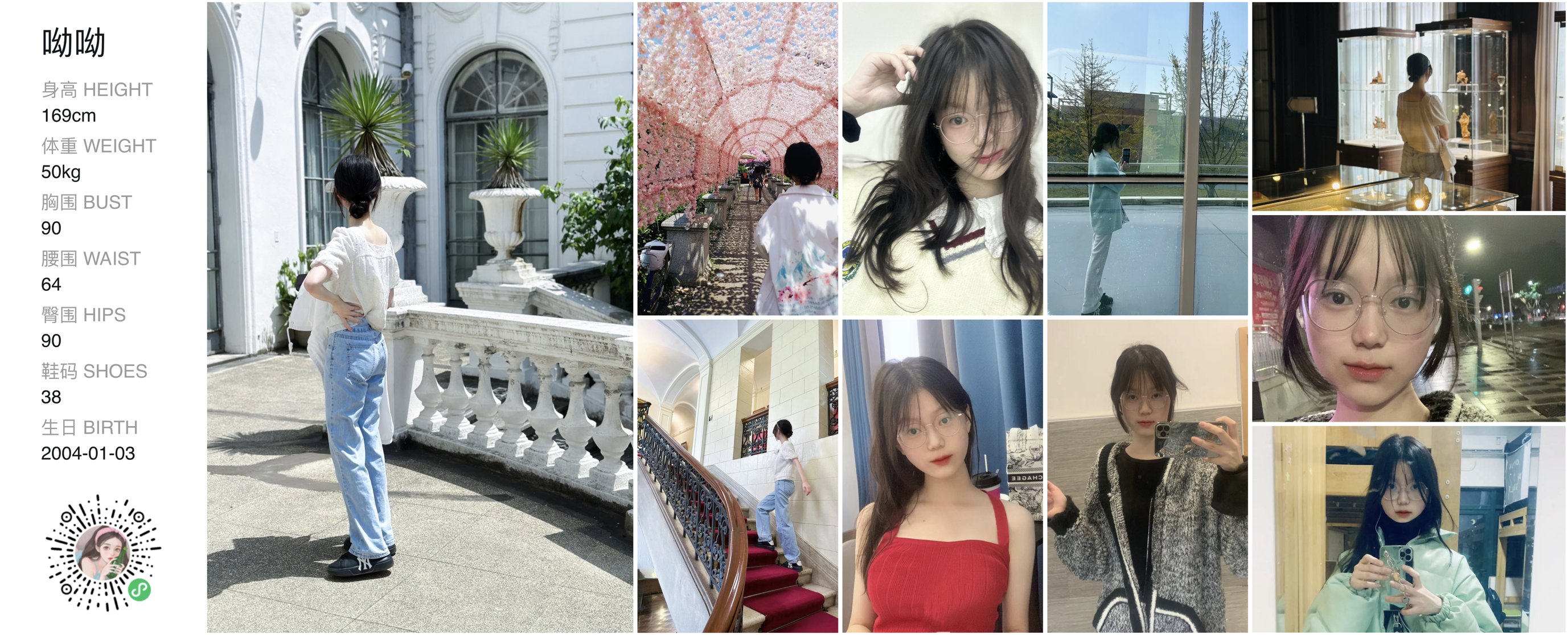 美影云