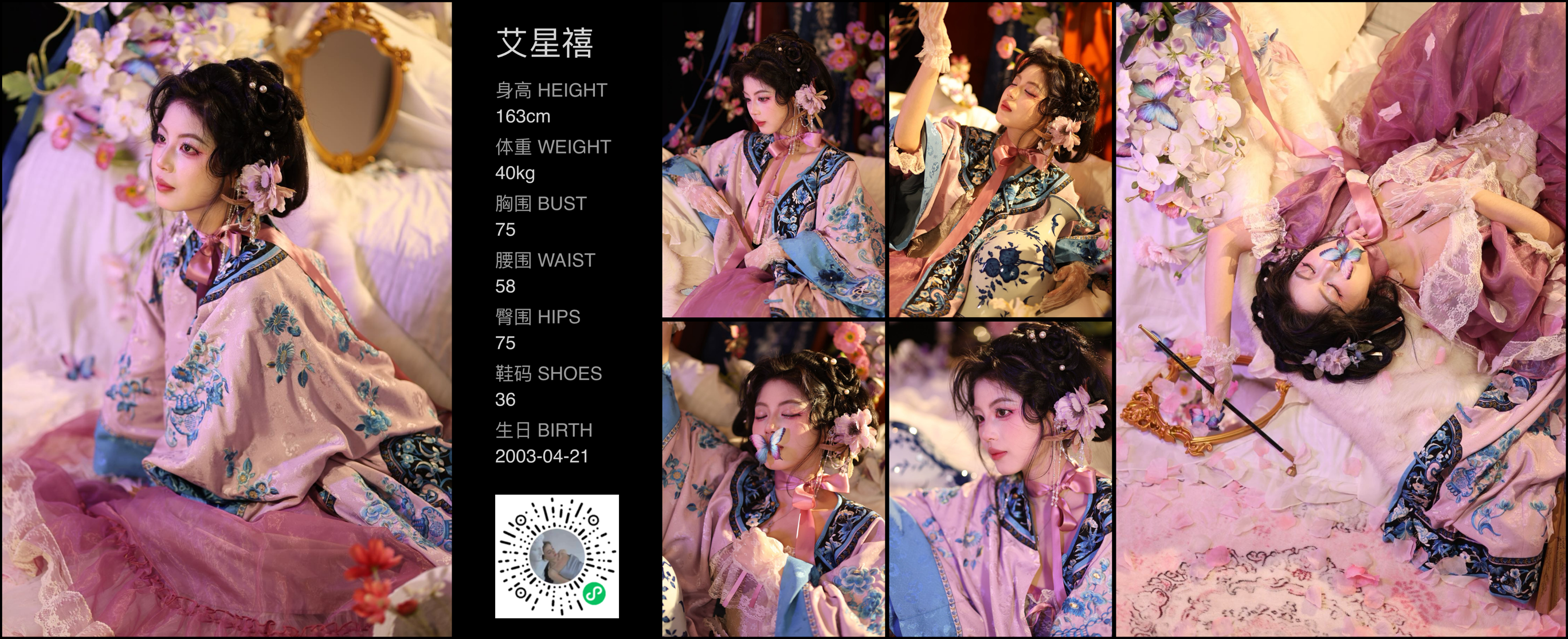 美影云