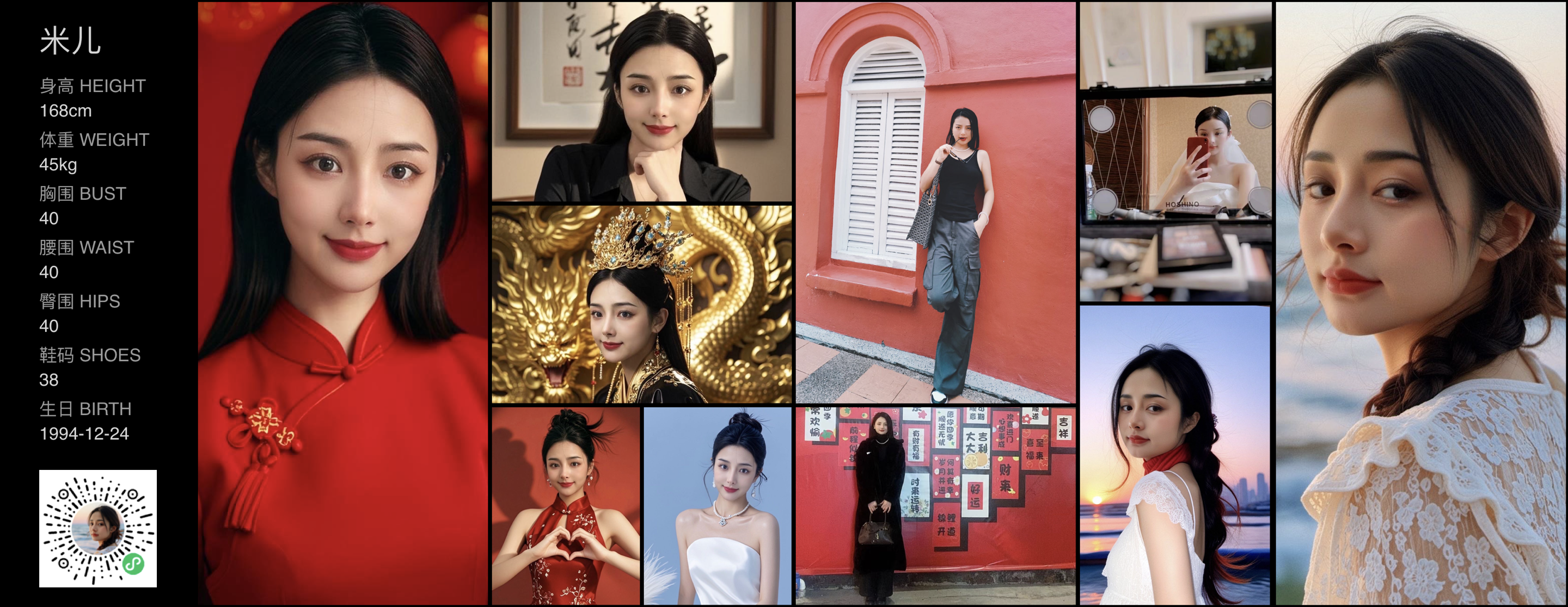 美影云