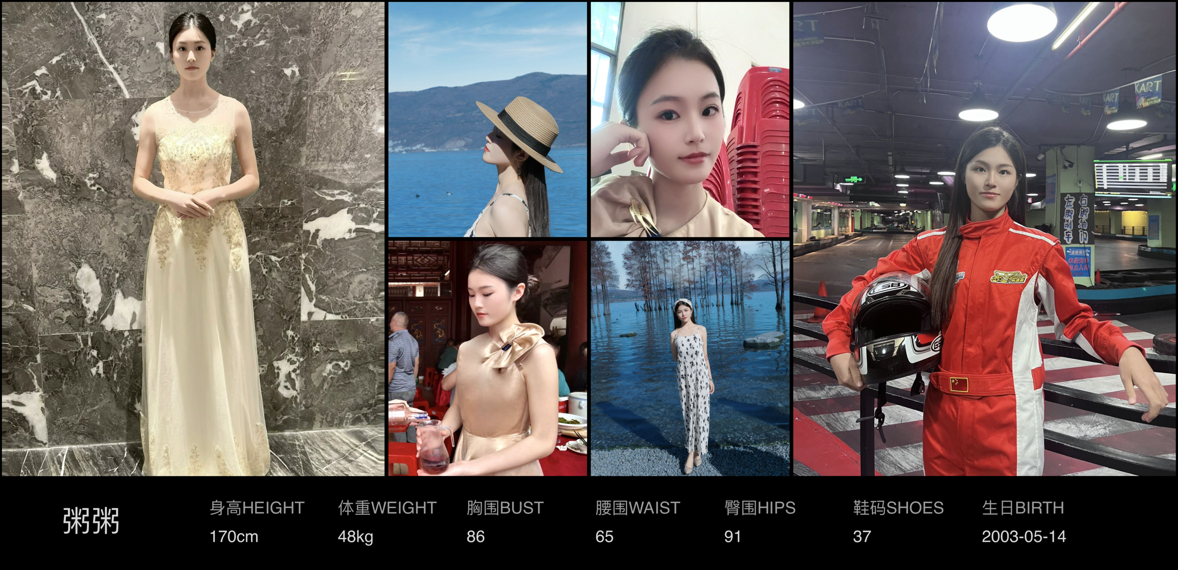 美影云
