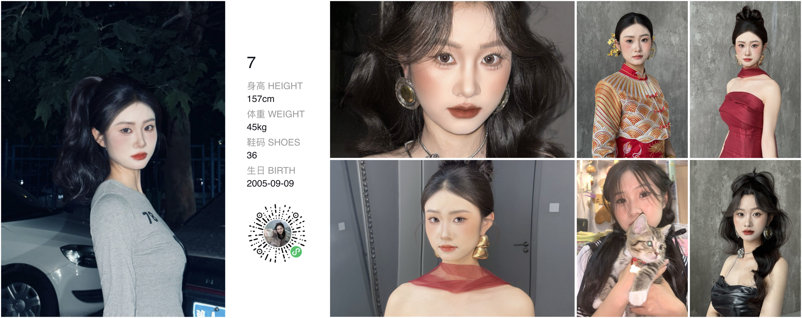 模卡