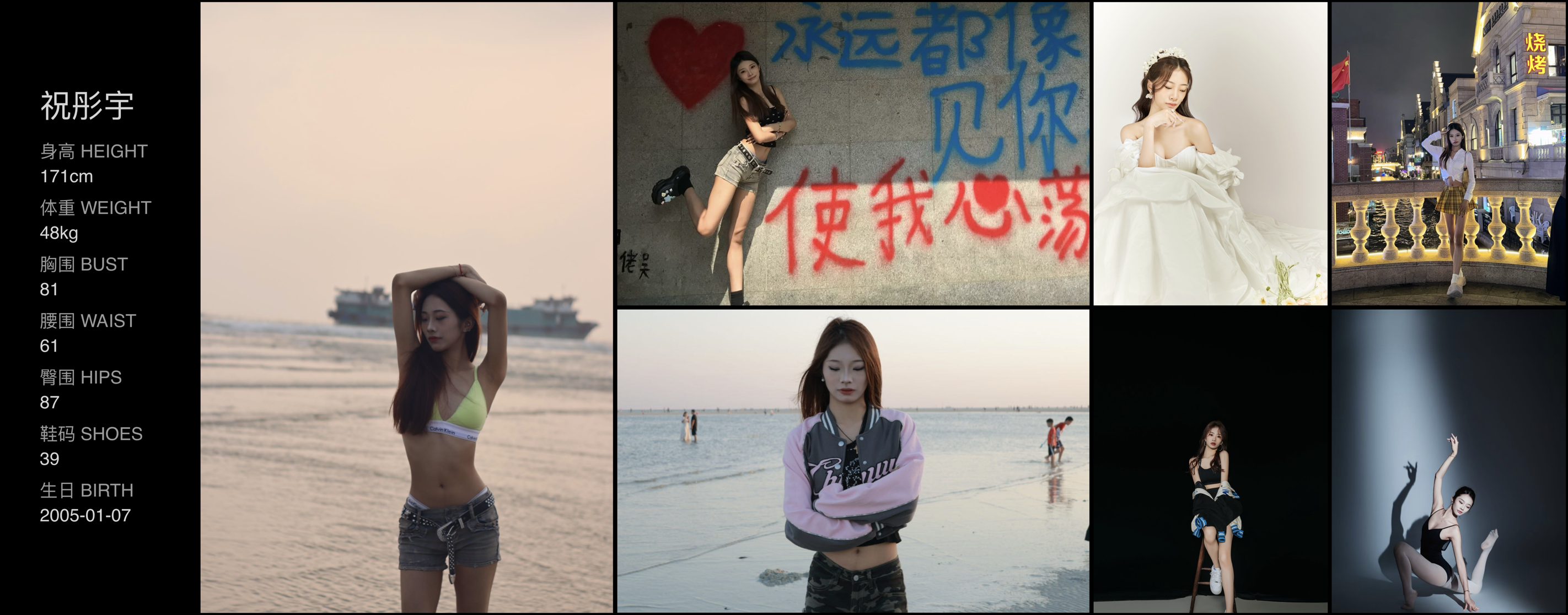 美影云