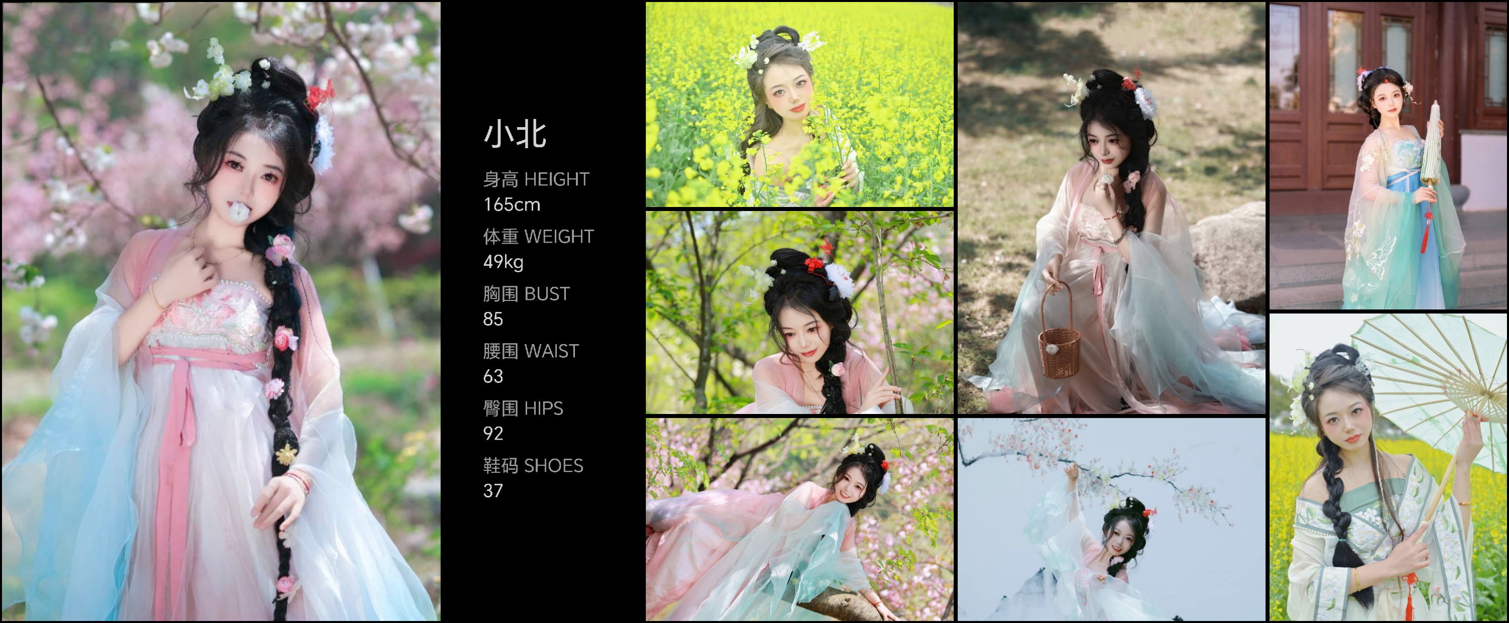 美影云