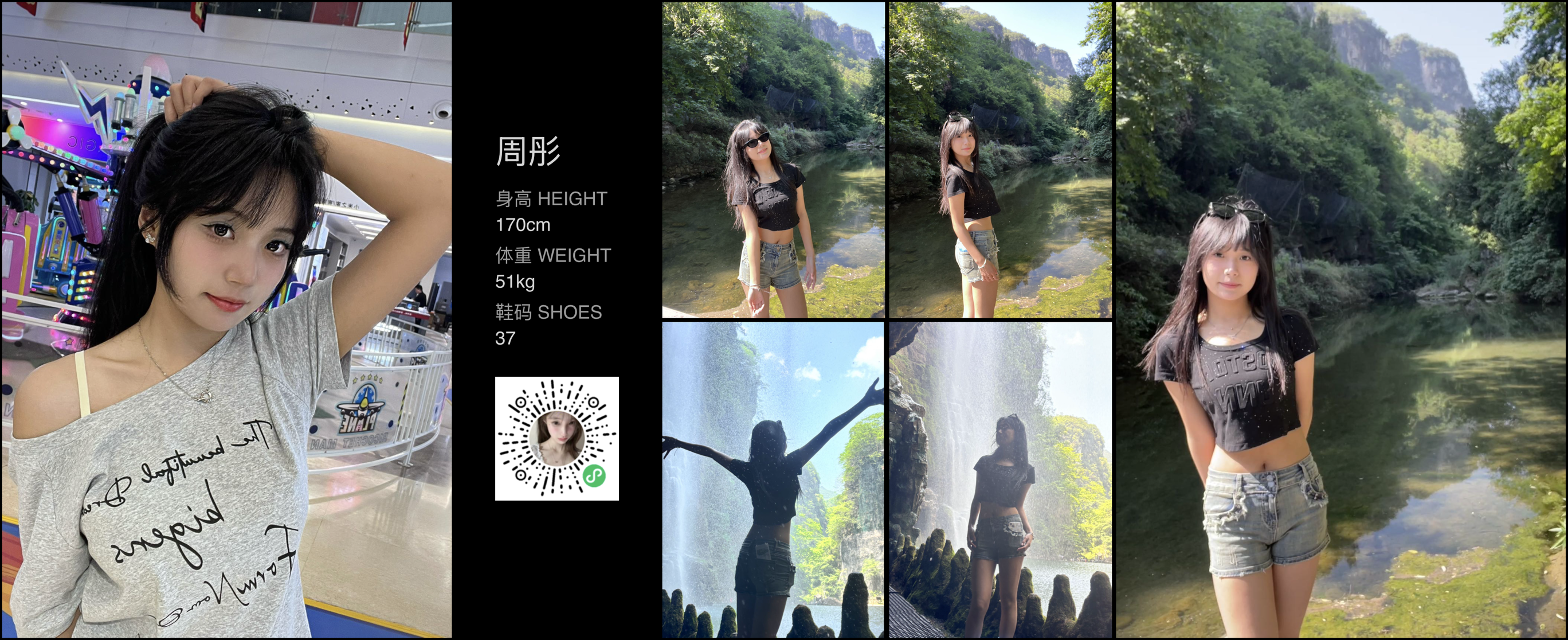 模卡