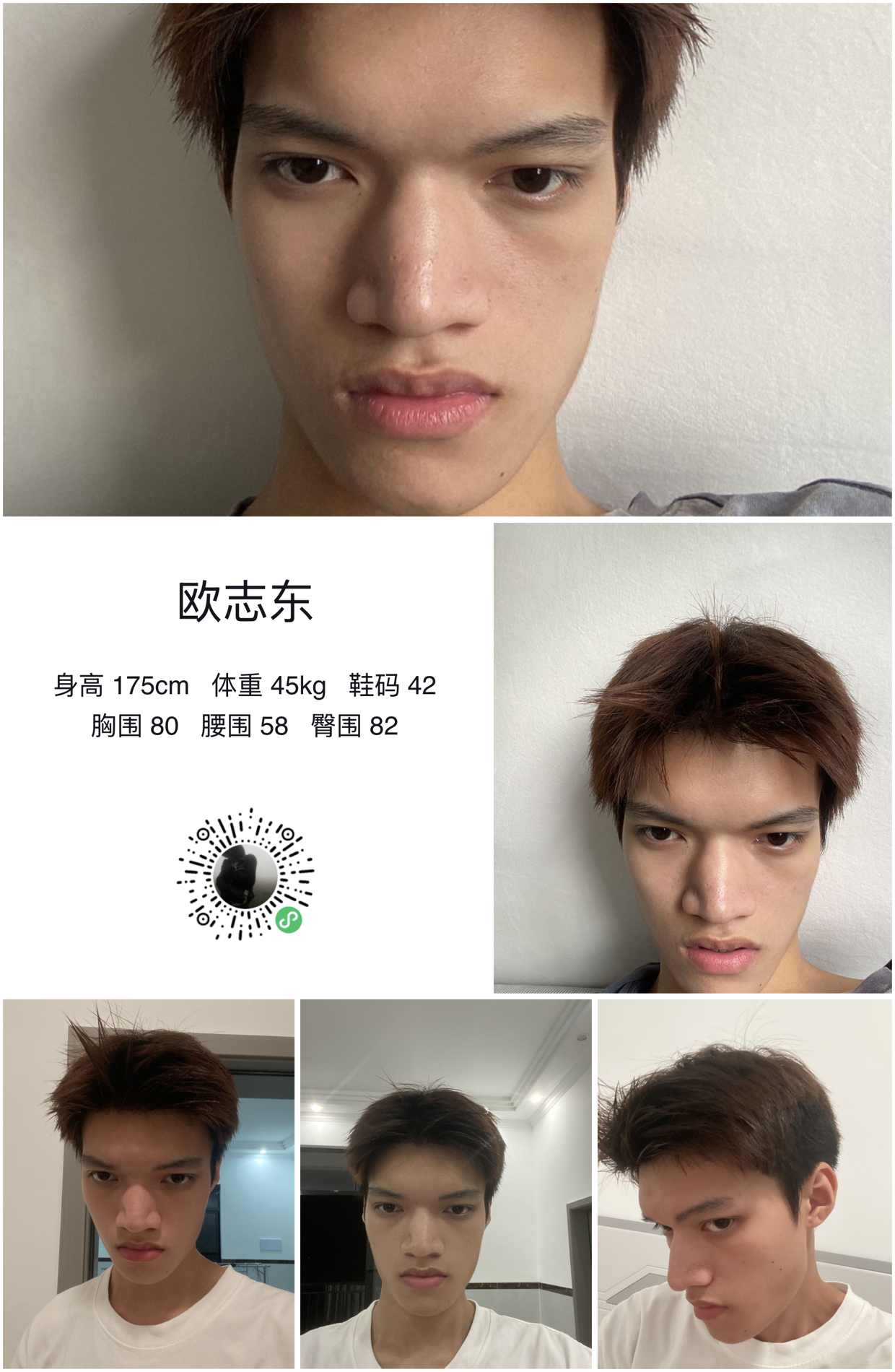 模卡