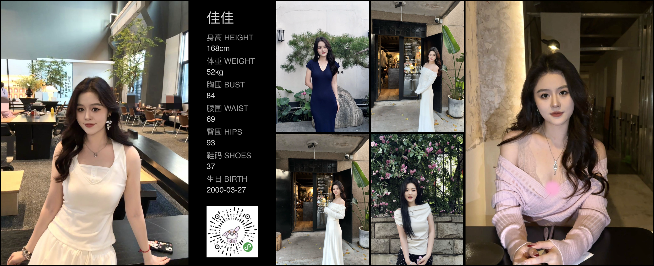 美影云